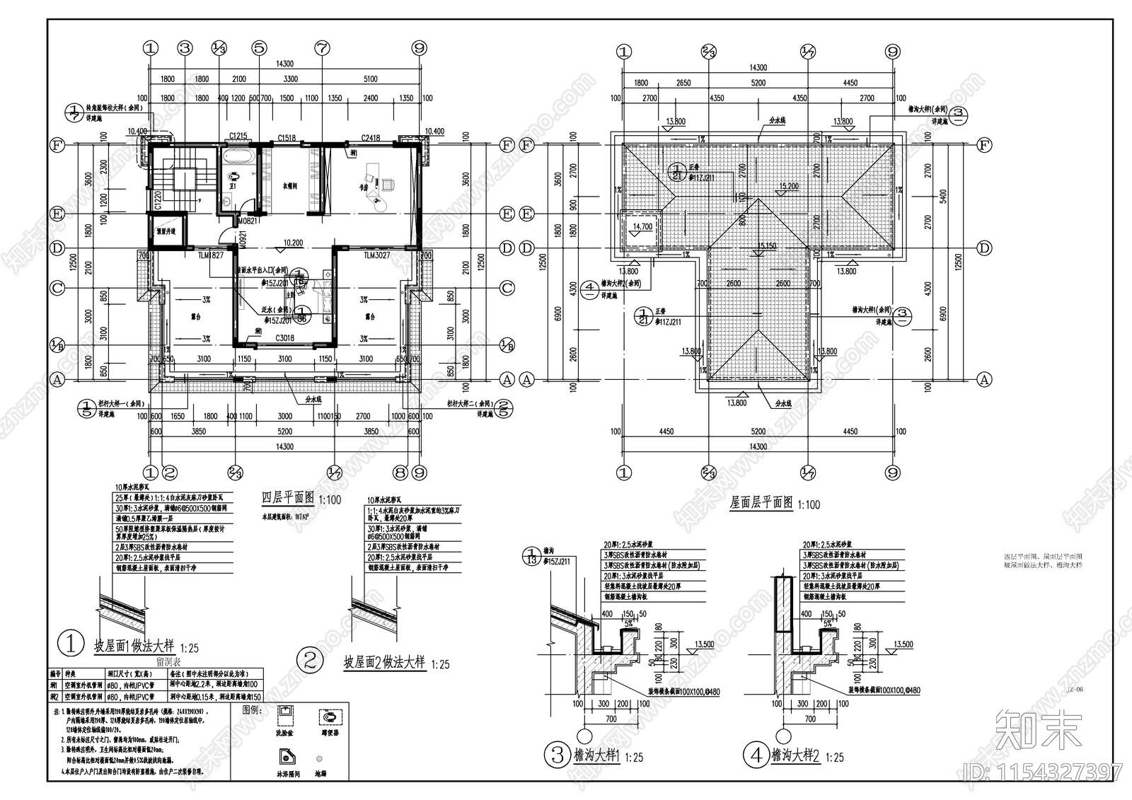 自建房建施图cad施工图下载【ID:1154327397】