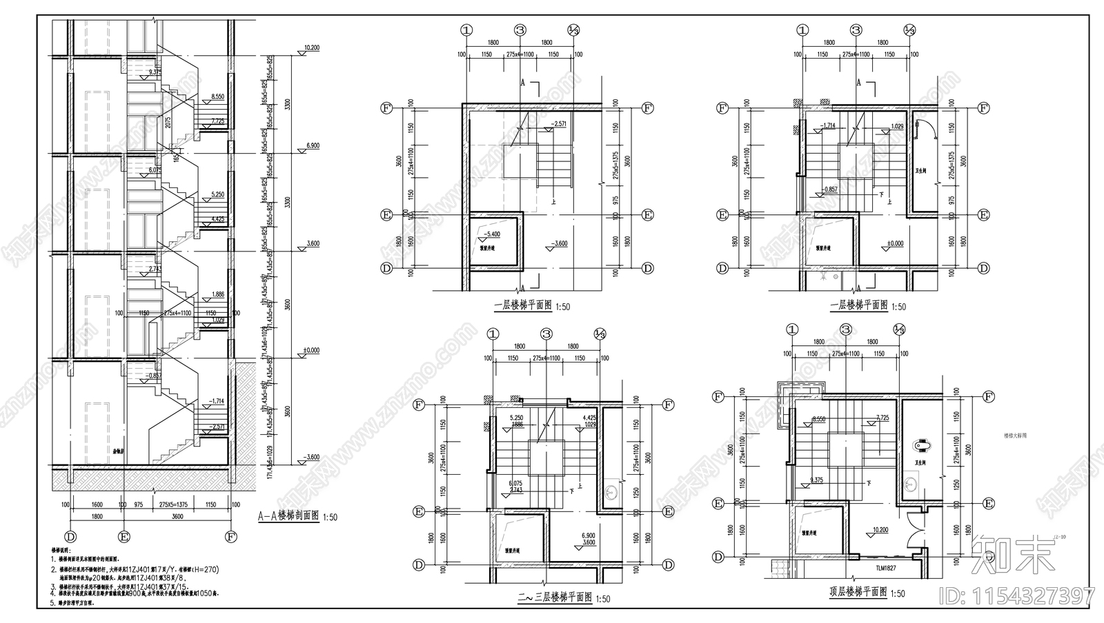 自建房建施图cad施工图下载【ID:1154327397】