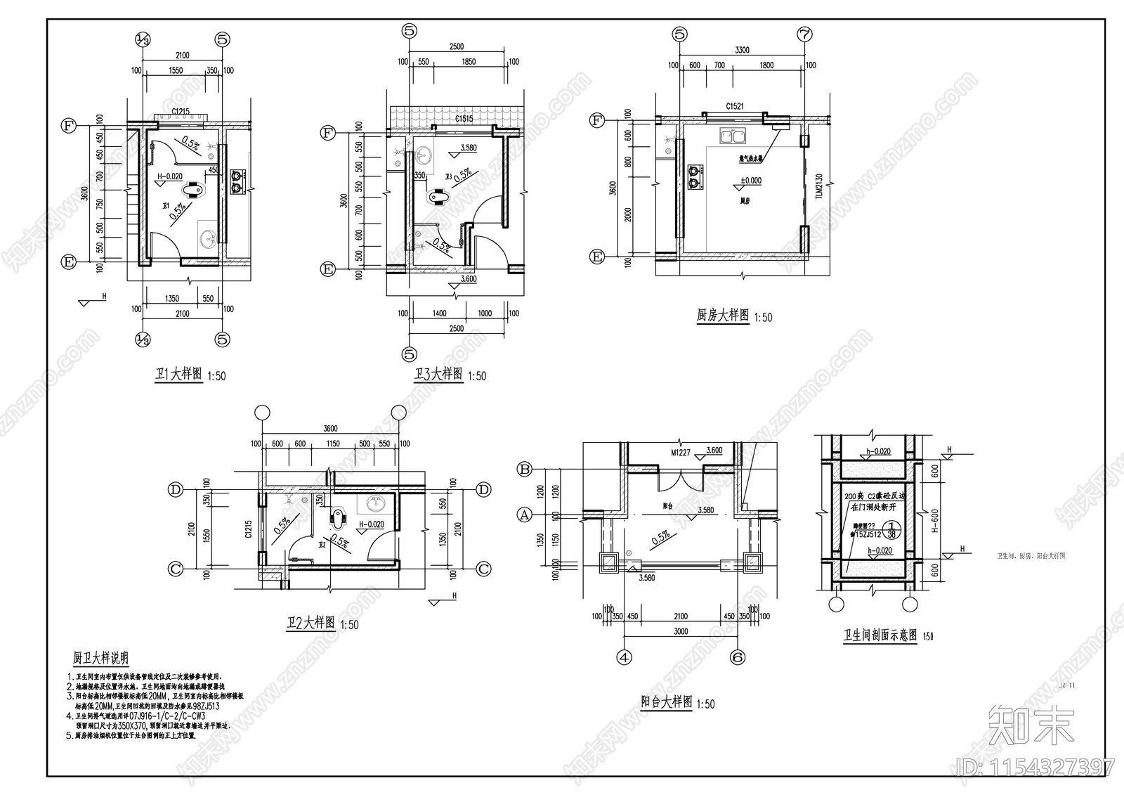 自建房建施图cad施工图下载【ID:1154327397】