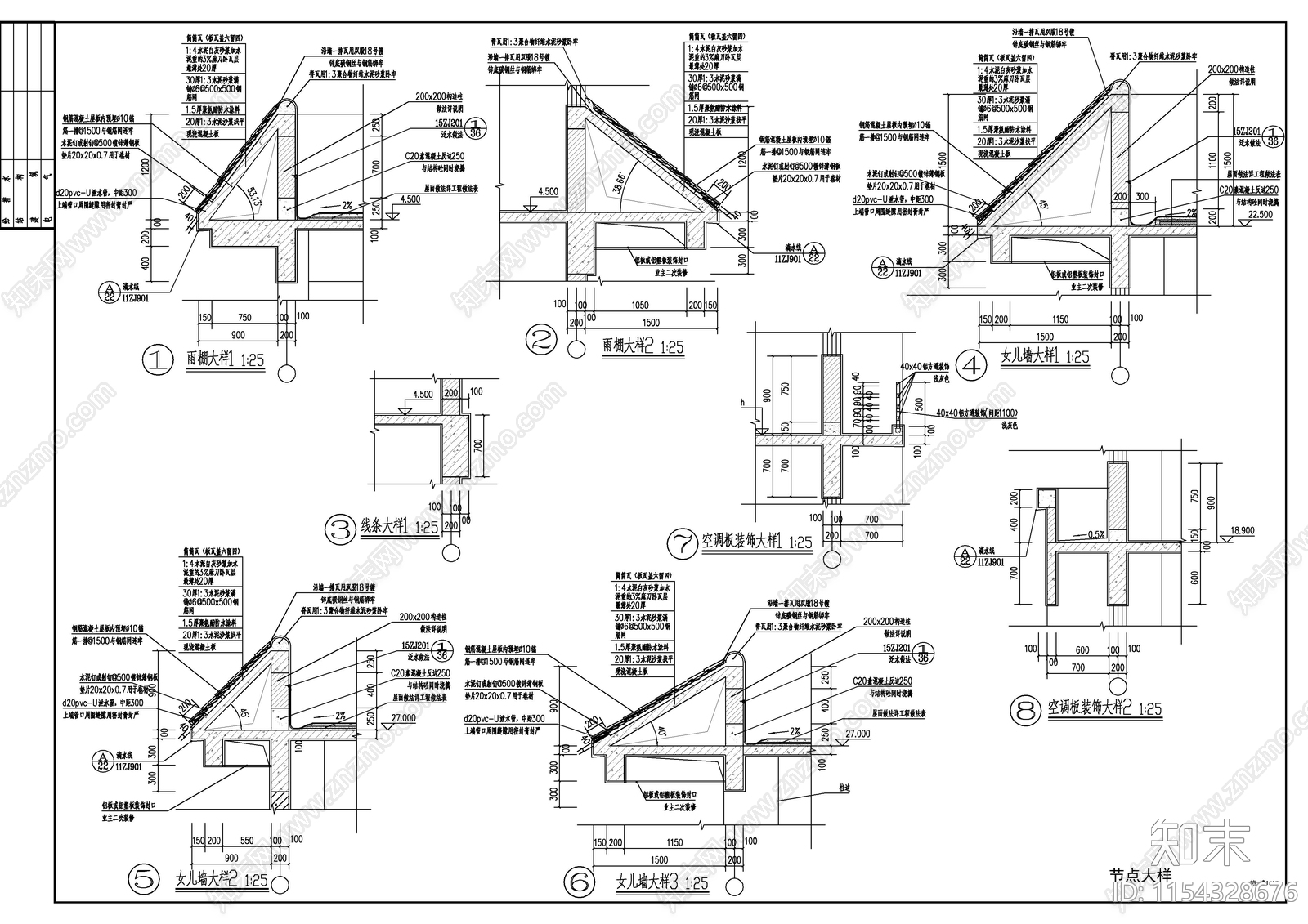 办公楼建筑cad施工图下载【ID:1154328676】