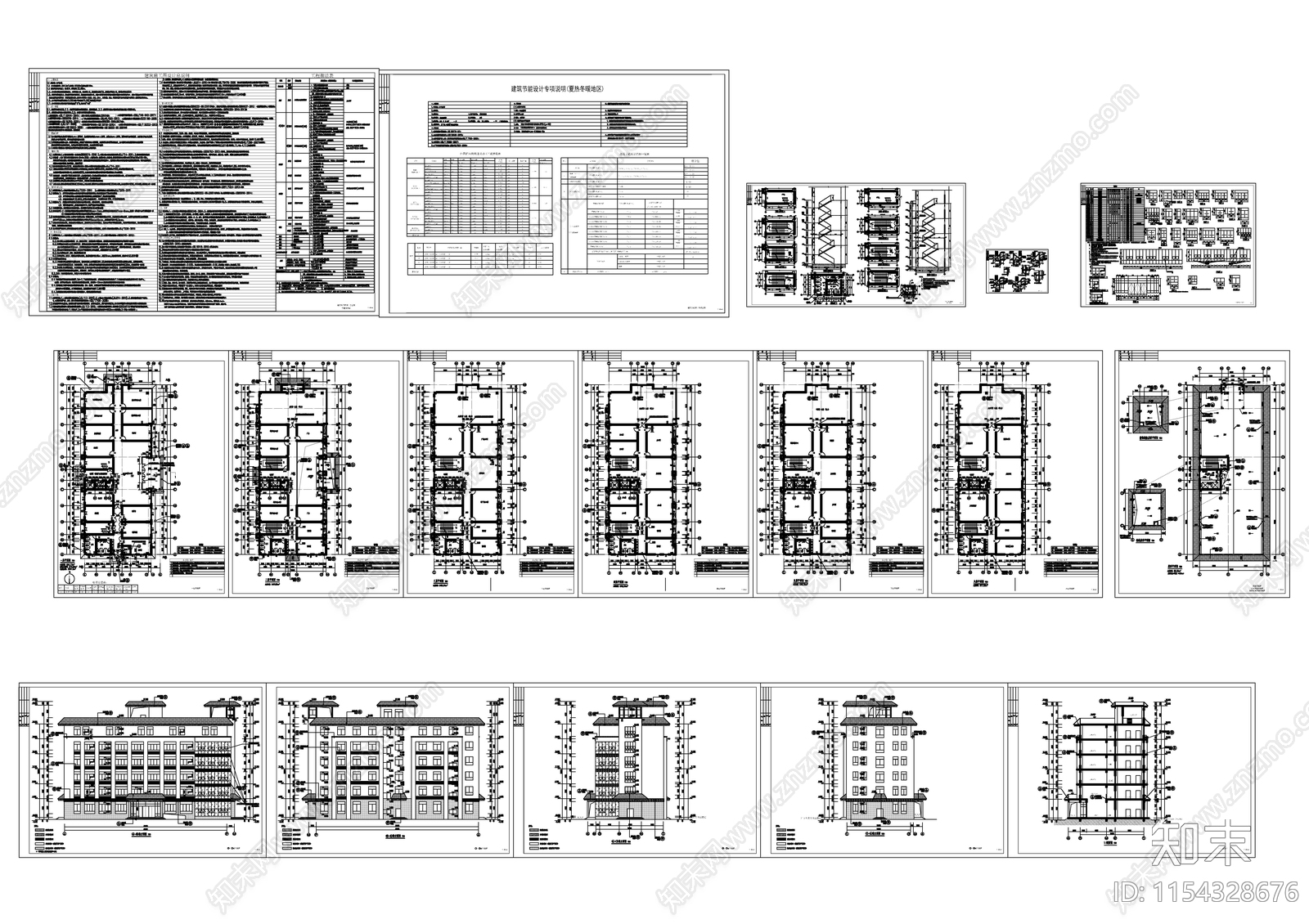 办公楼建筑cad施工图下载【ID:1154328676】
