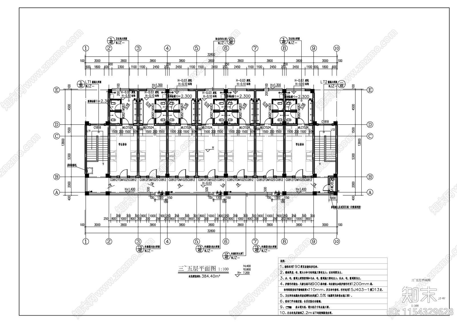 某中学学生宿舍楼建cad施工图下载【ID:1154329628】