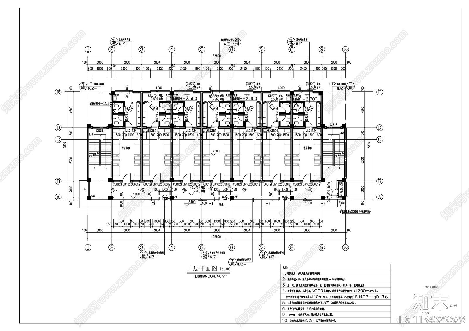 某中学学生宿舍楼建cad施工图下载【ID:1154329628】