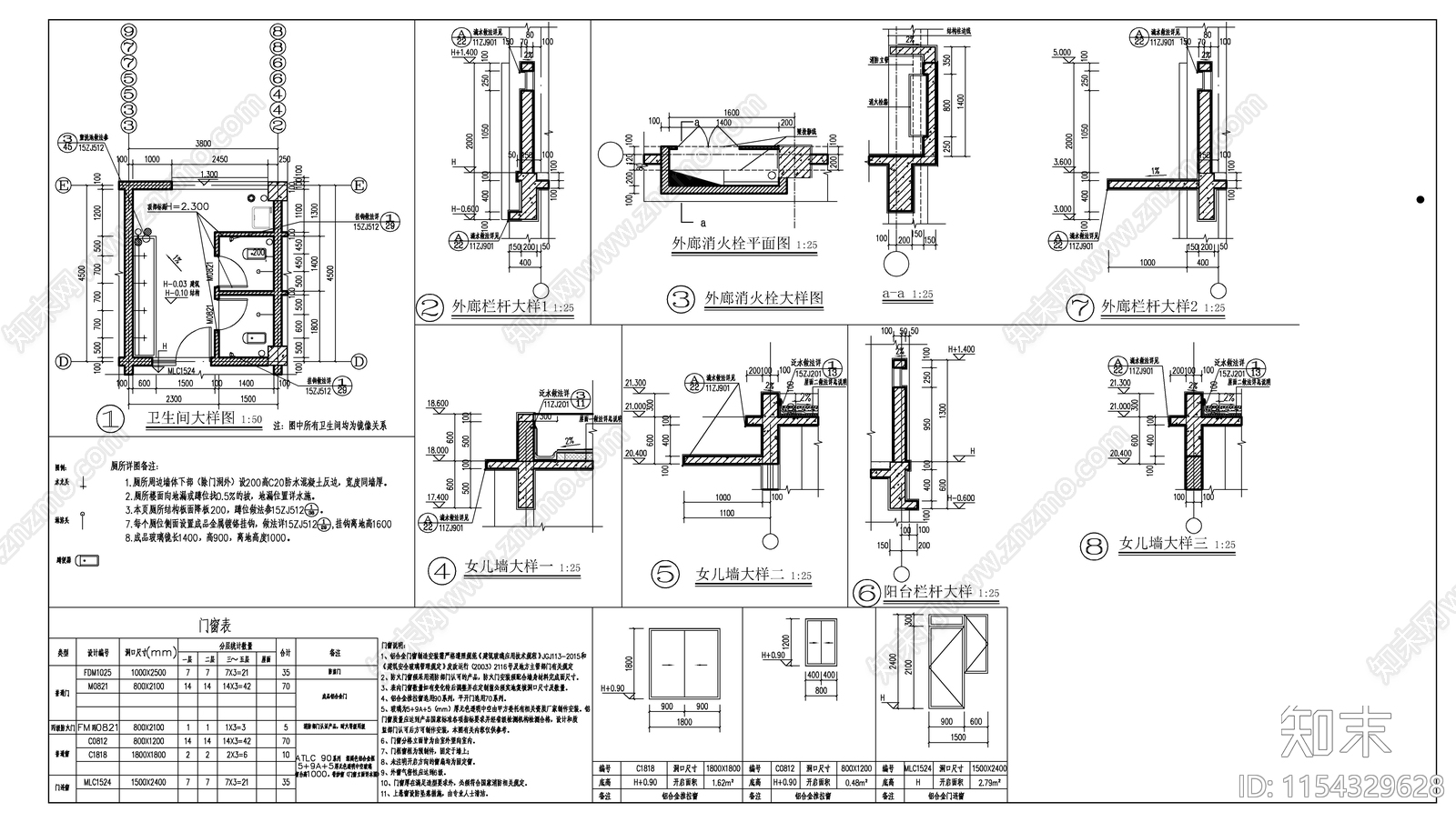 某中学学生宿舍楼建cad施工图下载【ID:1154329628】