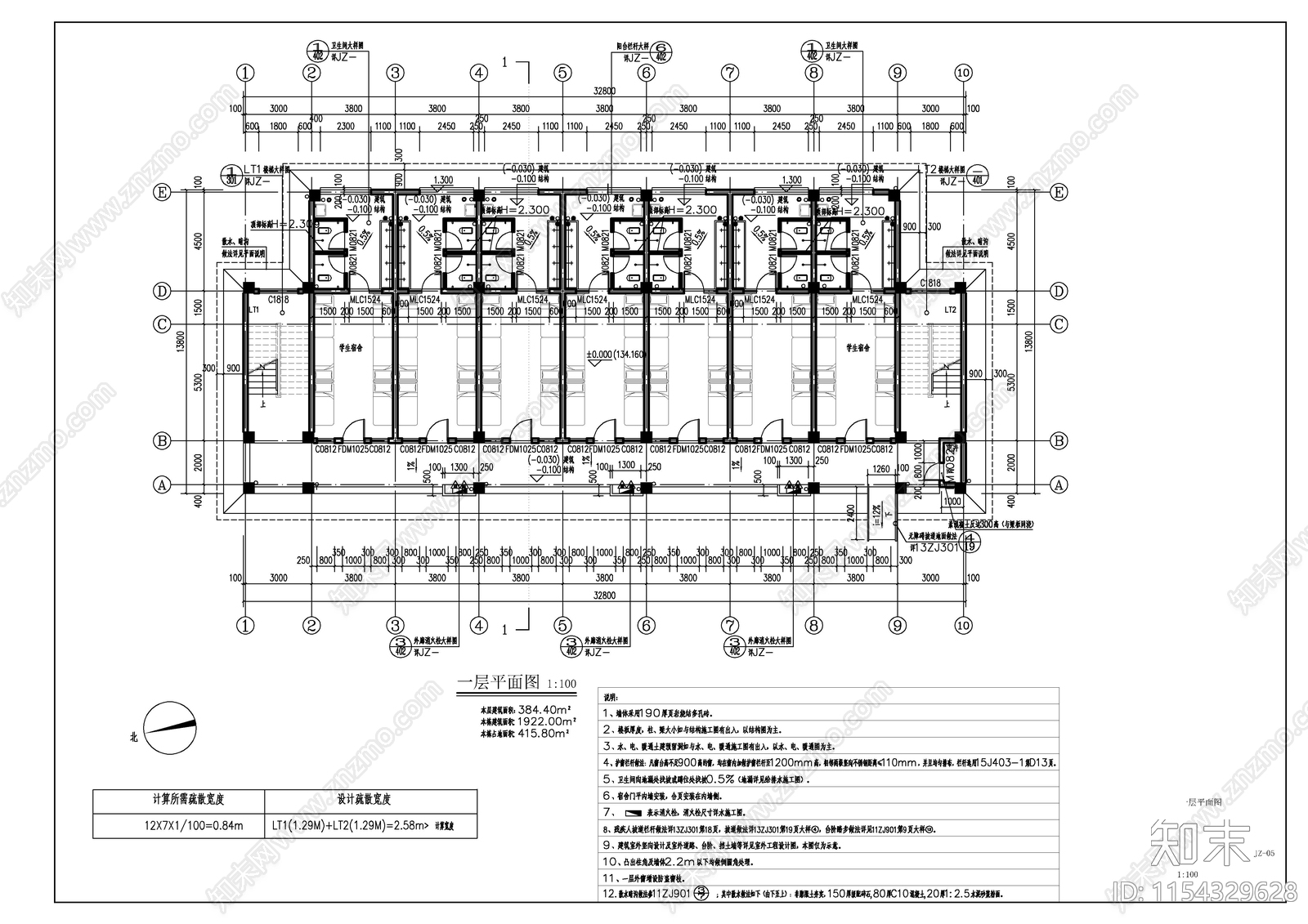 某中学学生宿舍楼建cad施工图下载【ID:1154329628】