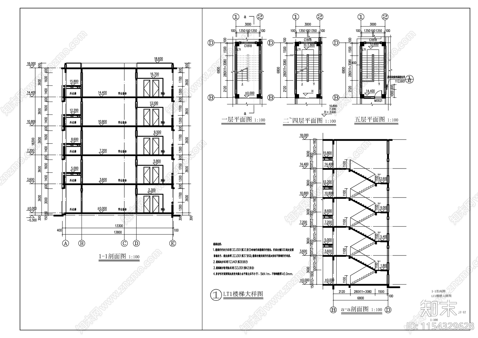 某中学学生宿舍楼建cad施工图下载【ID:1154329628】