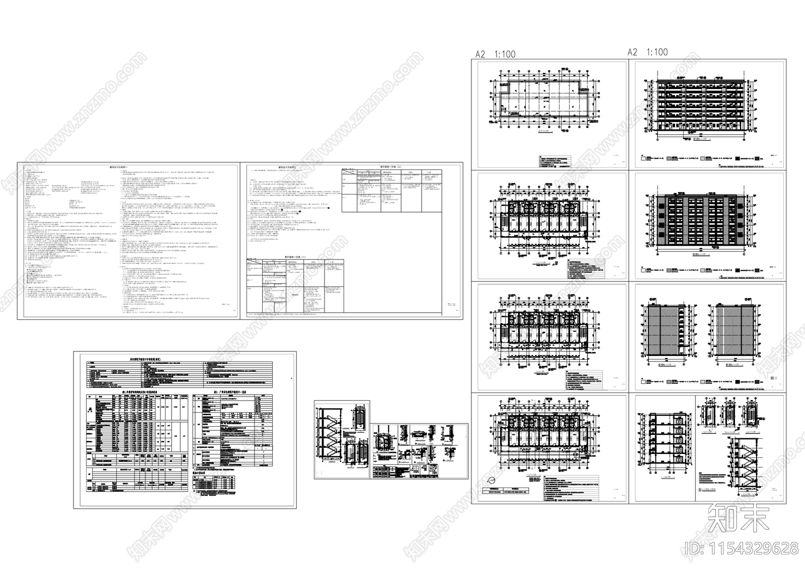 某中学学生宿舍楼建cad施工图下载【ID:1154329628】