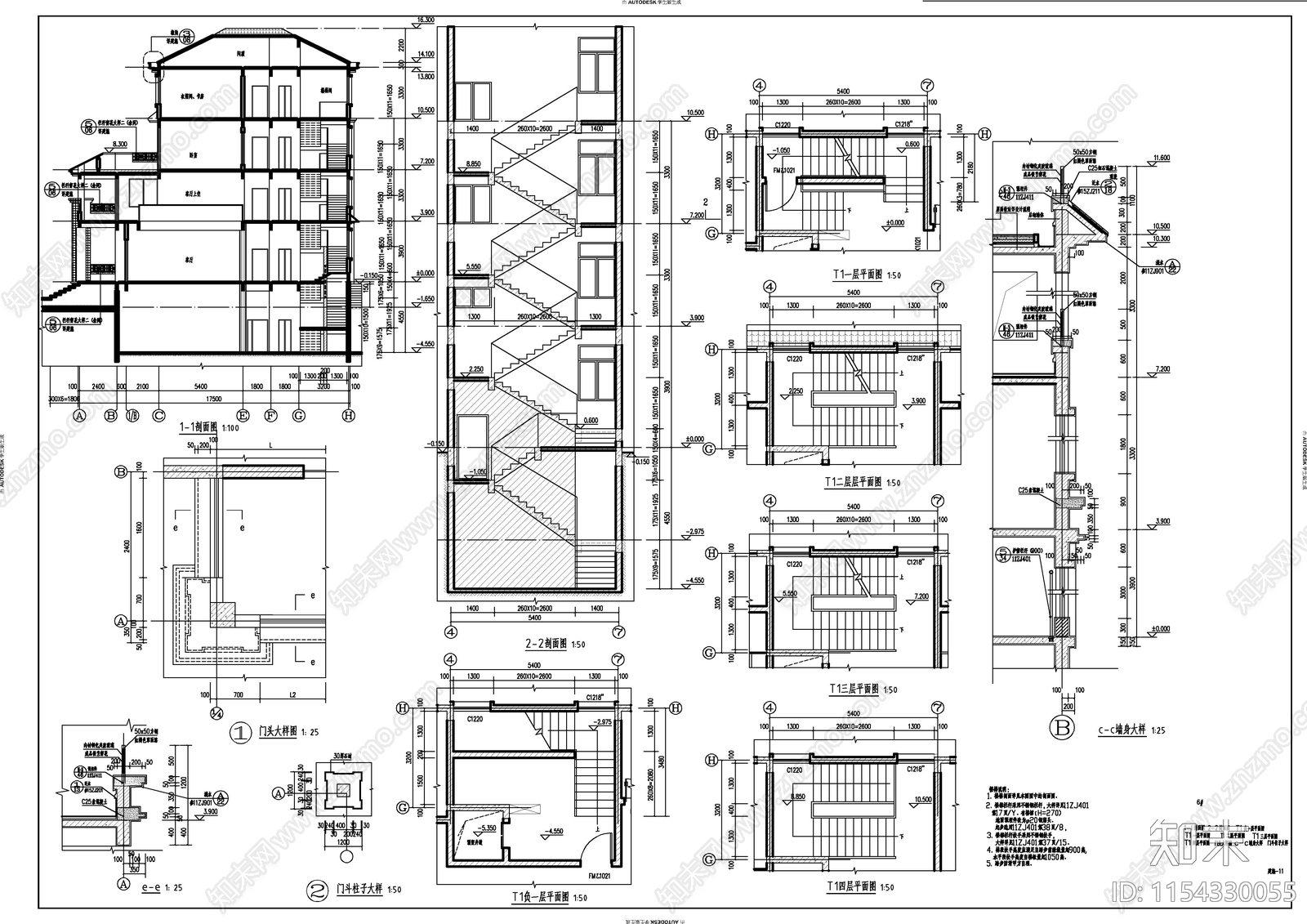 新中式四层自建房建施cad施工图下载【ID:1154330055】