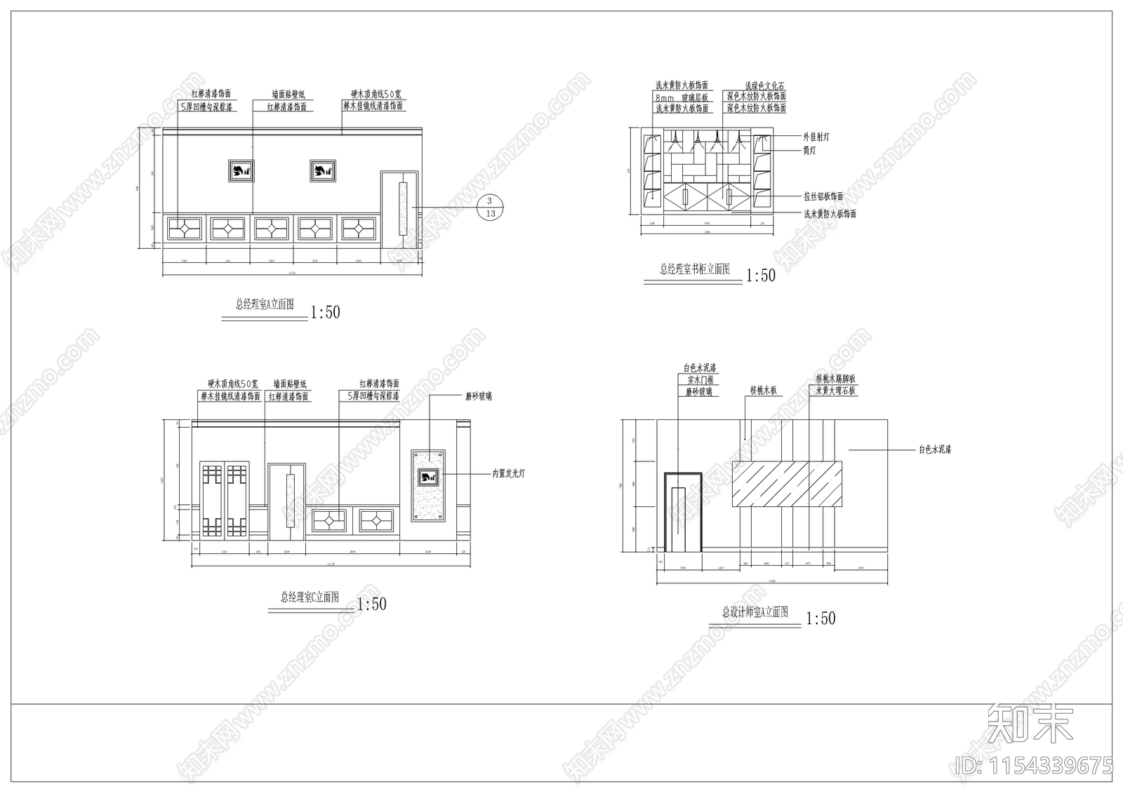 办公空间装修cad施工图下载【ID:1154339675】