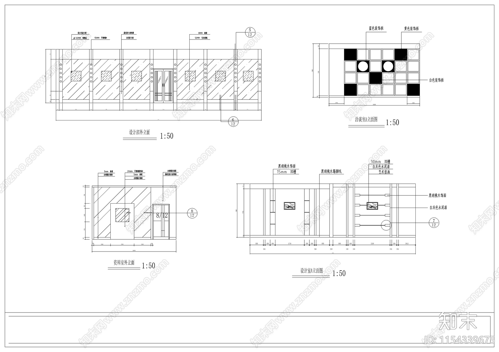 办公空间装修cad施工图下载【ID:1154339675】