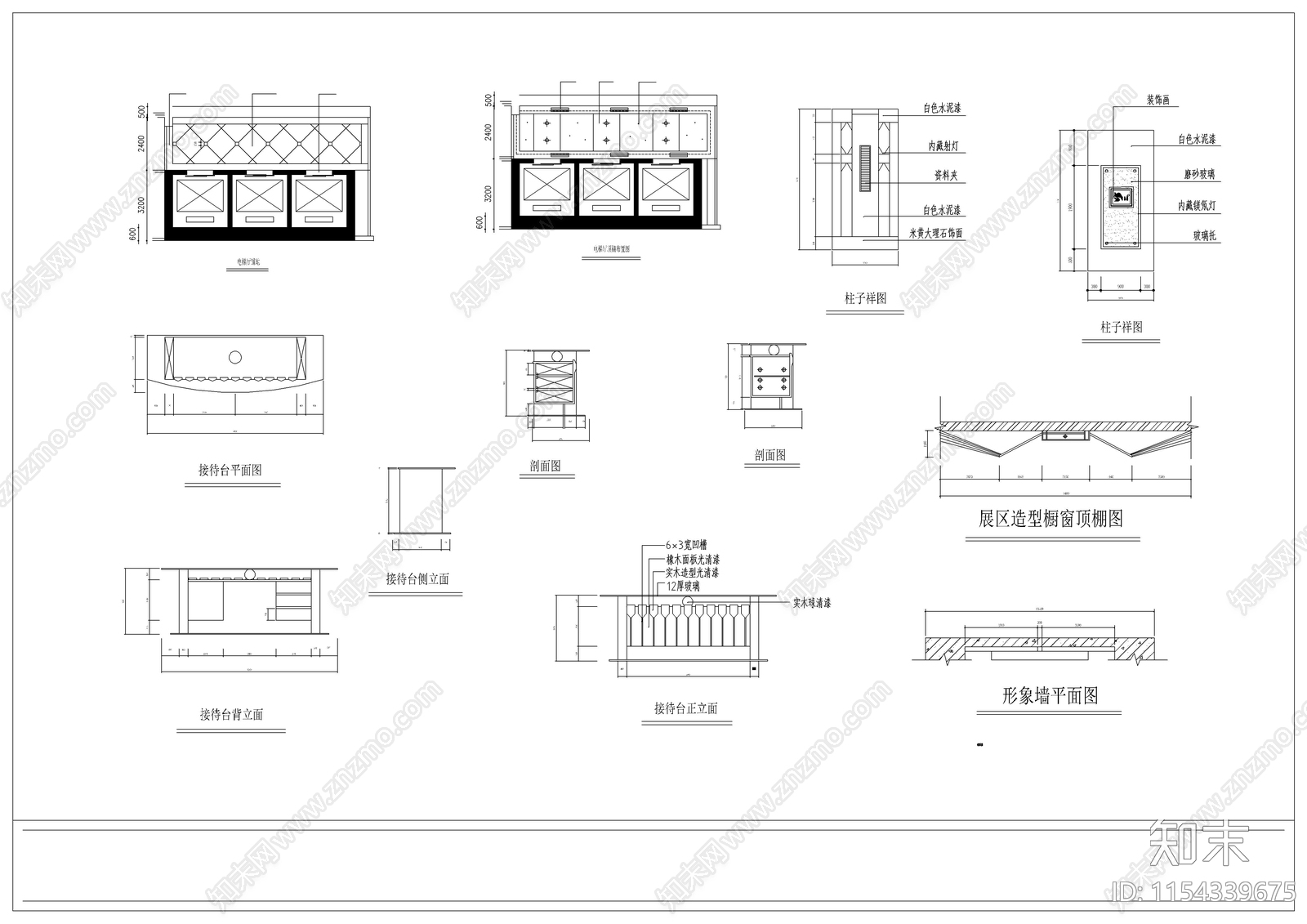 办公空间装修cad施工图下载【ID:1154339675】