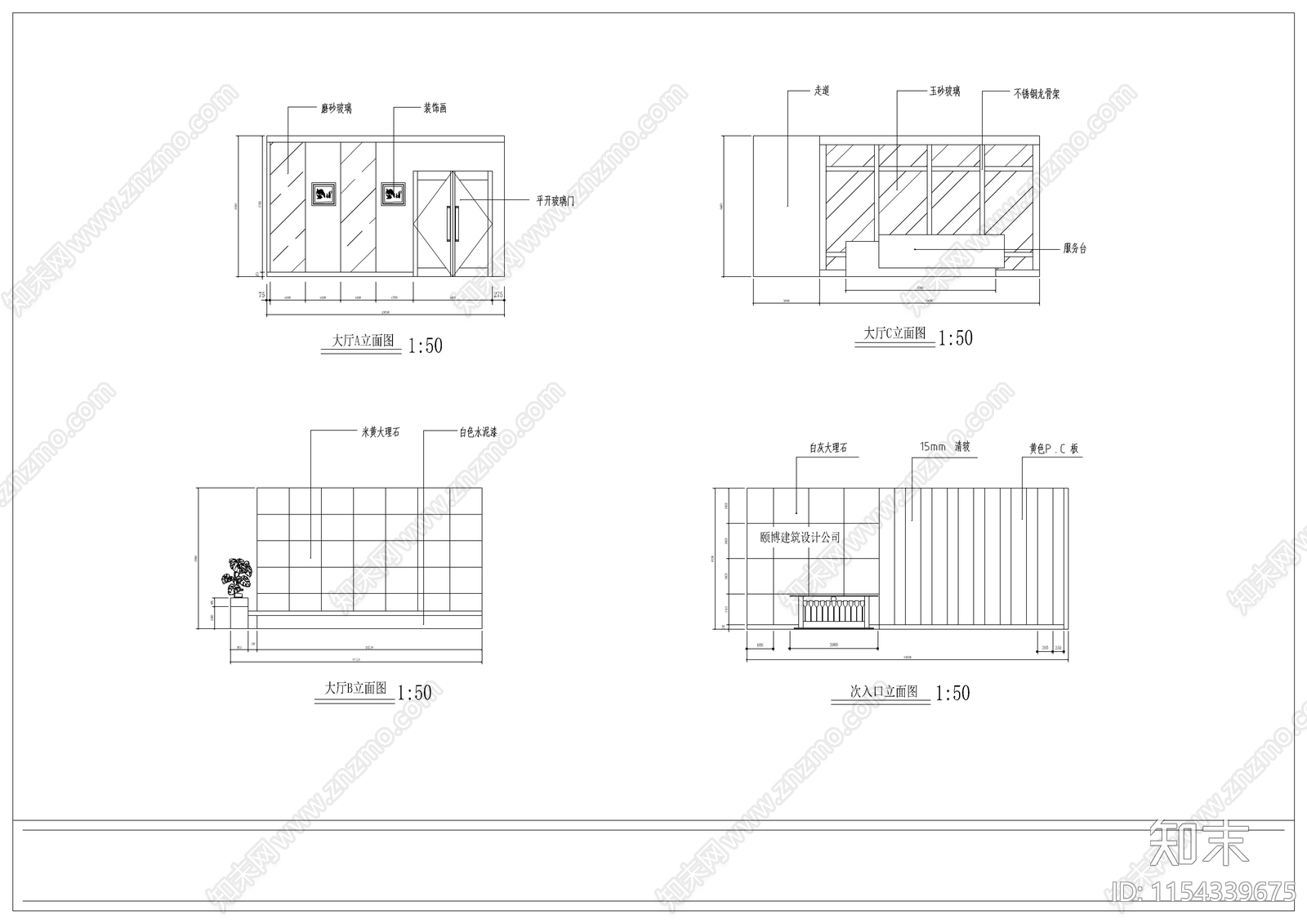办公空间装修cad施工图下载【ID:1154339675】