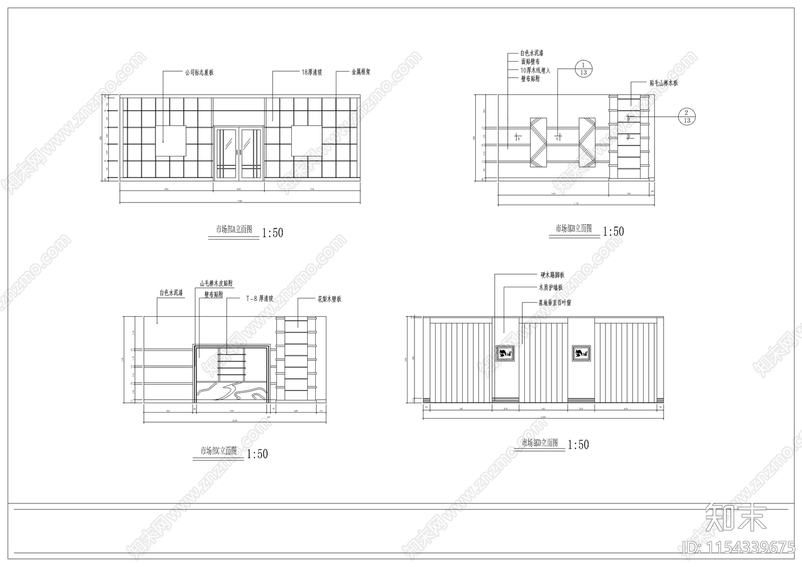 办公空间装修cad施工图下载【ID:1154339675】