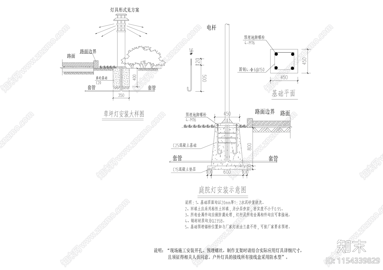 电商物流园室外园林景观施工图下载【ID:1154339829】