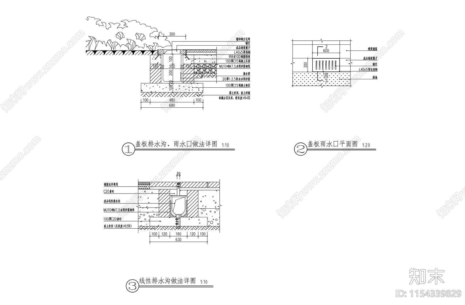 电商物流园室外园林景观施工图下载【ID:1154339829】