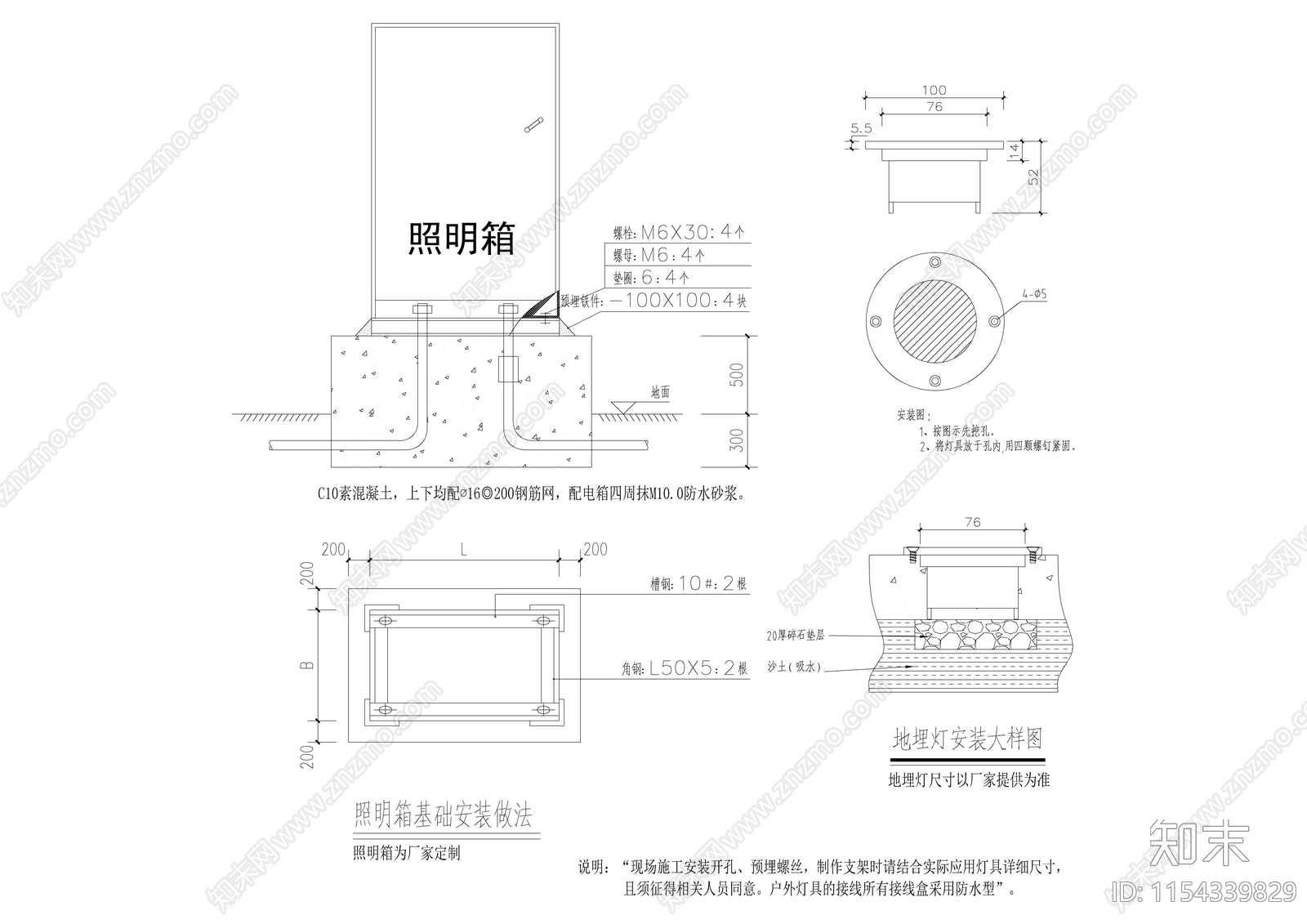 电商物流园室外园林景观施工图下载【ID:1154339829】