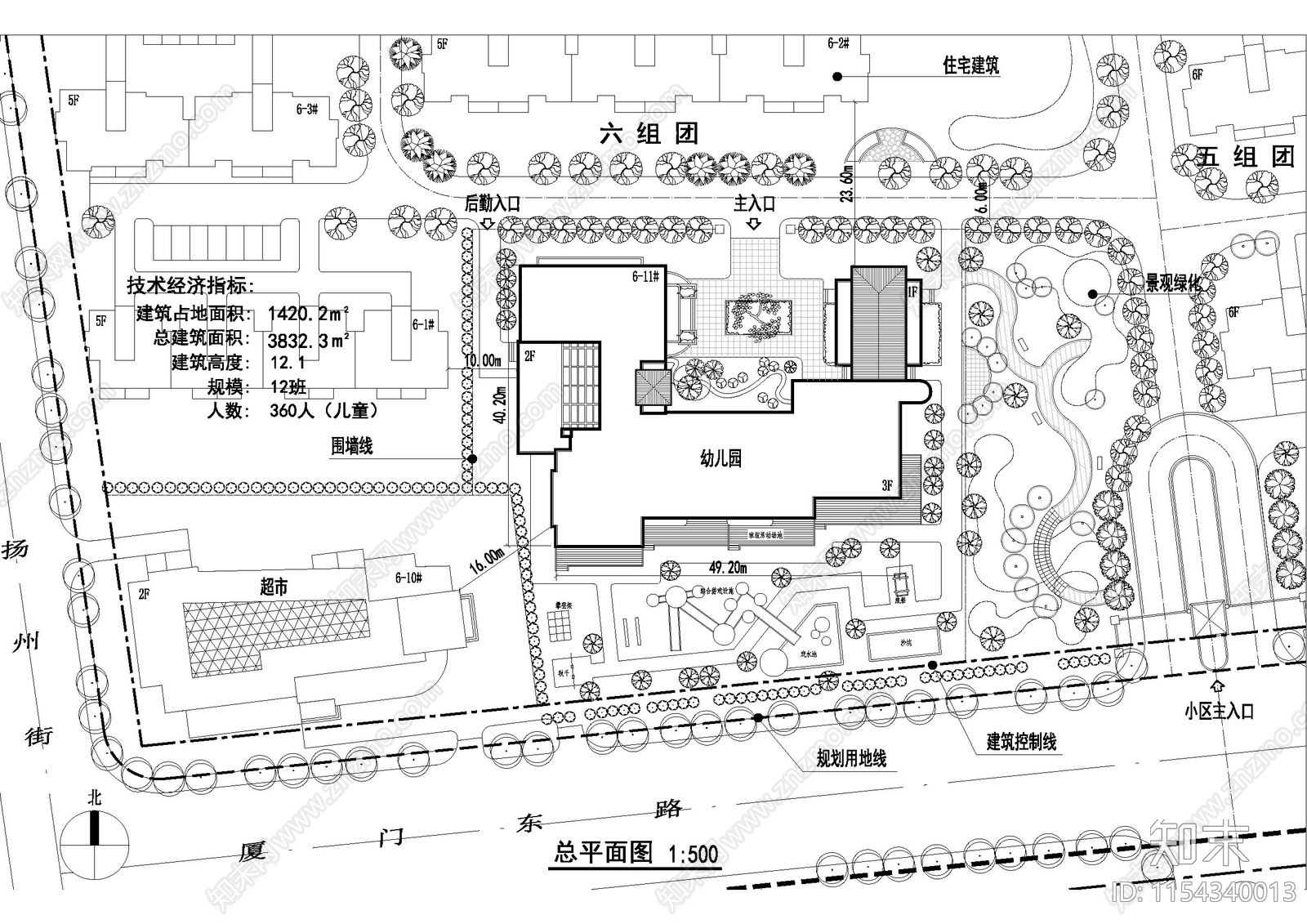 幼儿园建筑结构施工图下载【ID:1154340013】