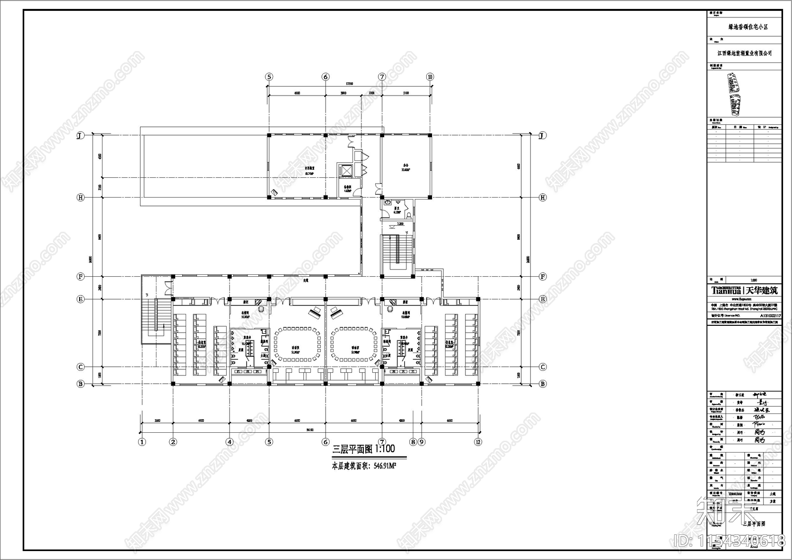 幼儿园建筑结构施工图下载【ID:1154340618】