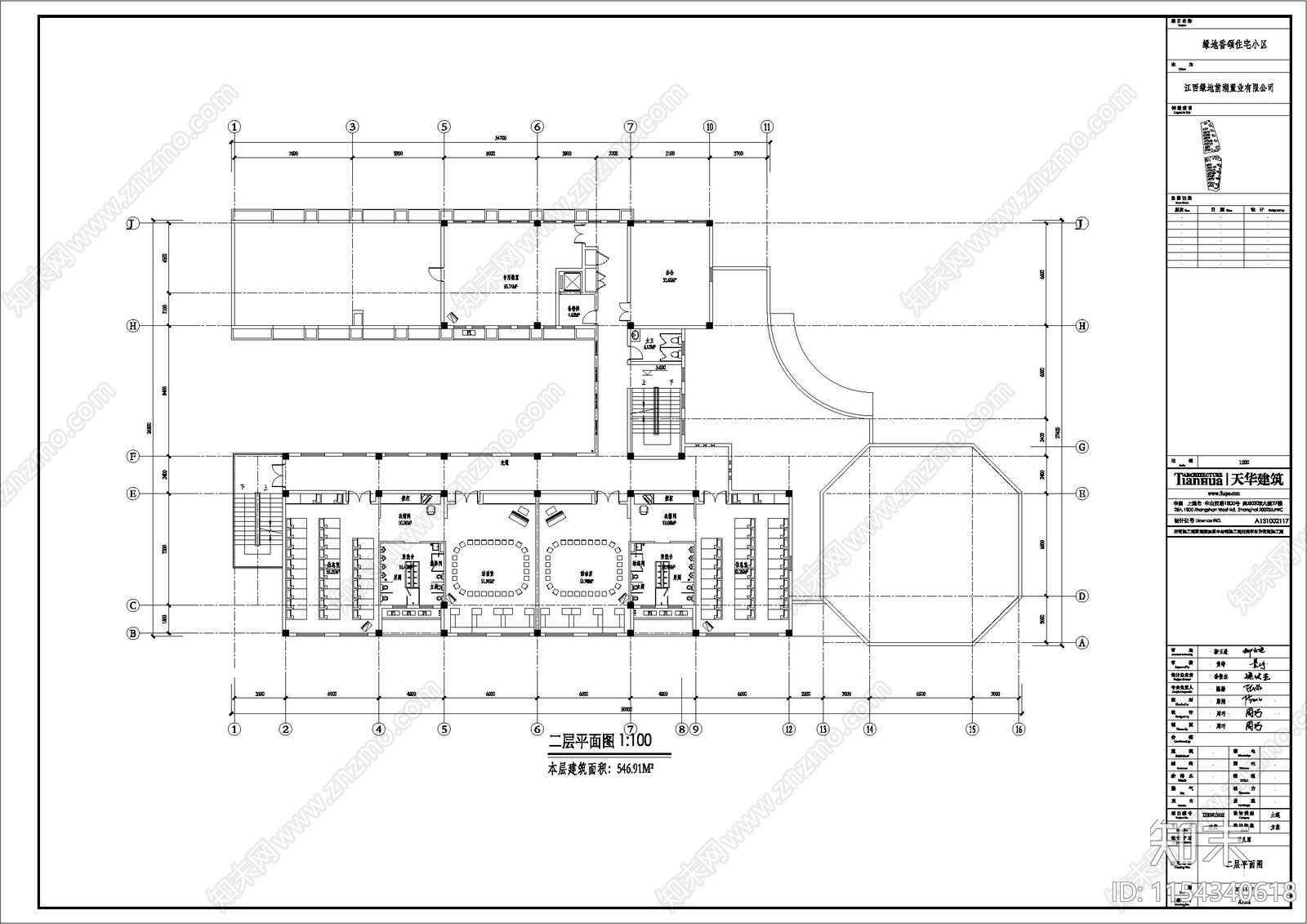 幼儿园建筑结构施工图下载【ID:1154340618】