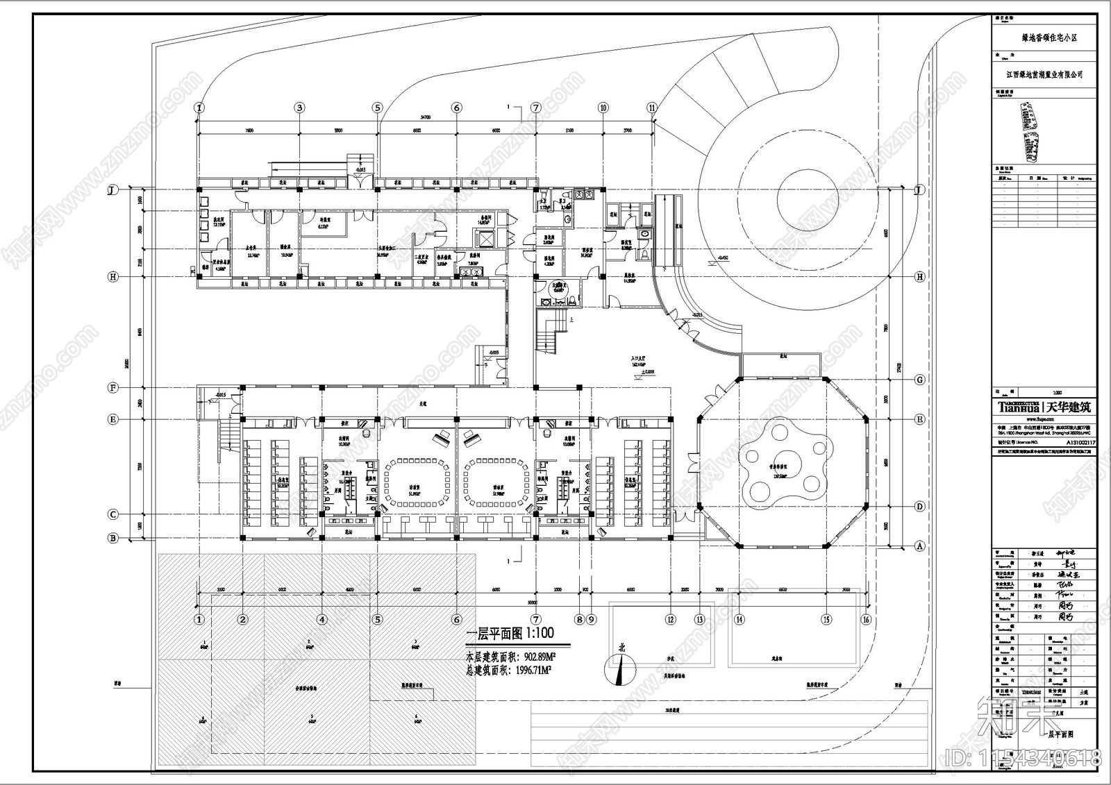 幼儿园建筑结构施工图下载【ID:1154340618】