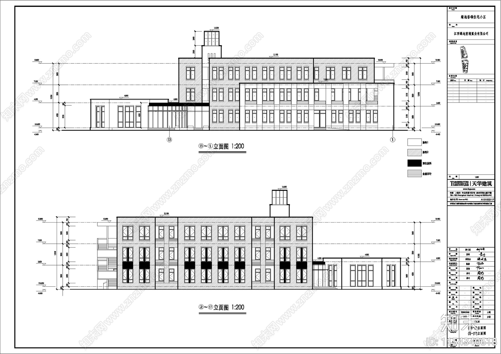 幼儿园建筑结构施工图下载【ID:1154340618】