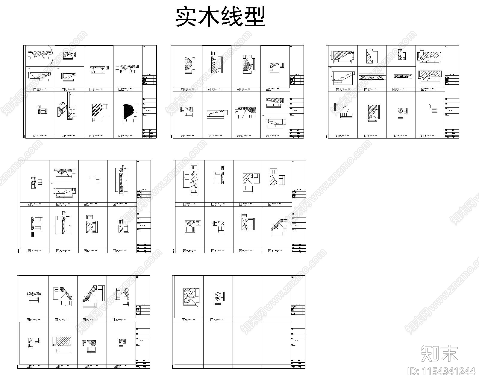 实木线型大样施工图下载【ID:1154341244】