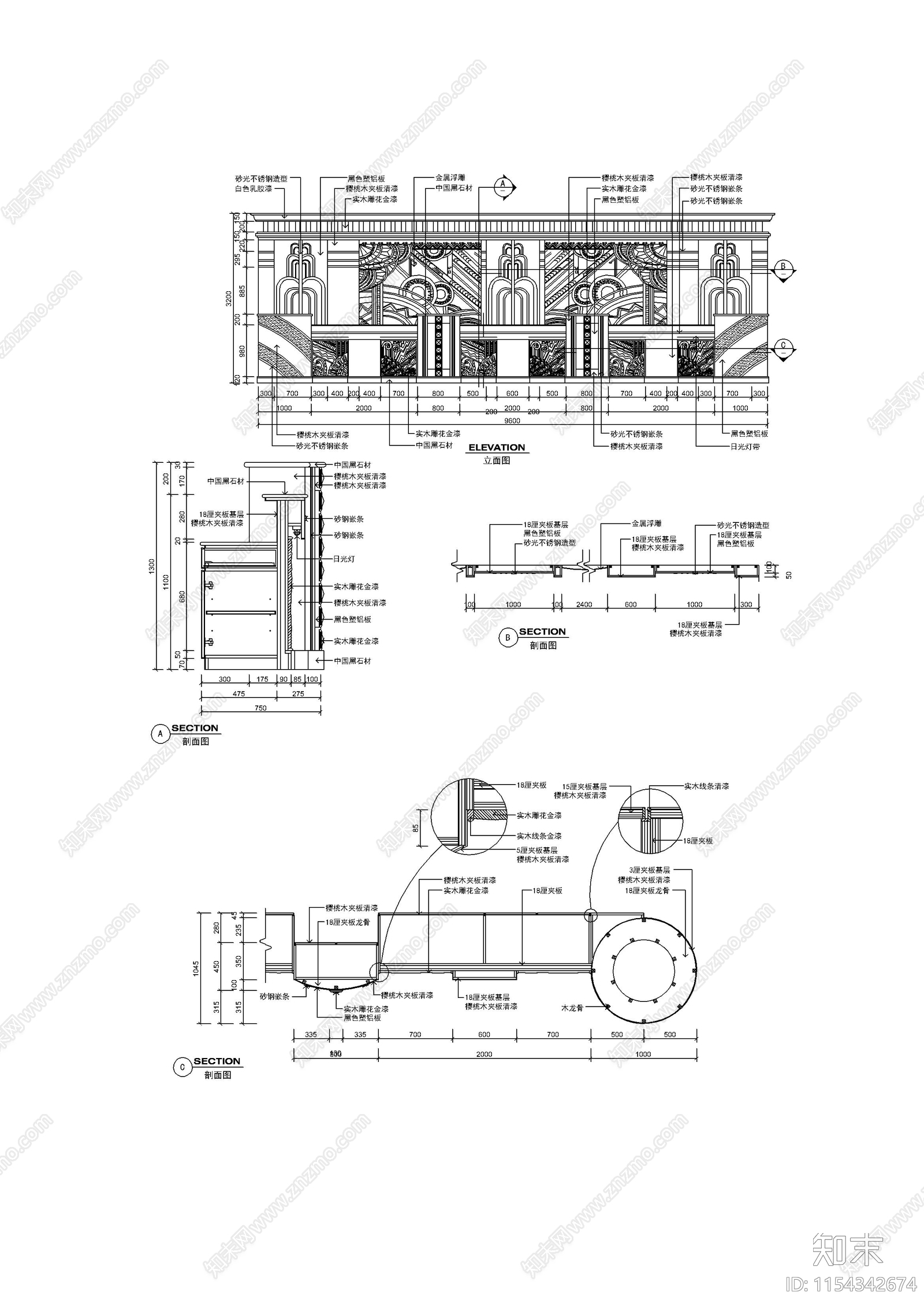 宾馆前台大样施工图下载【ID:1154342674】