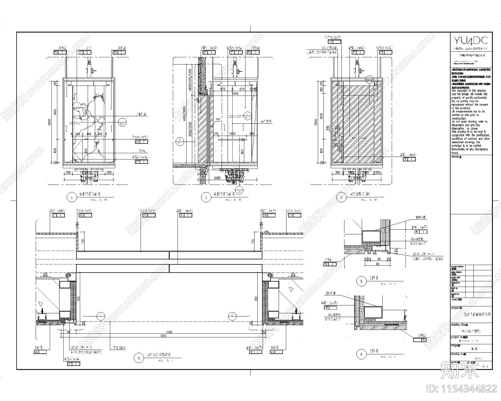 电梯轿厢平立面图施工图下载【ID:1154344822】