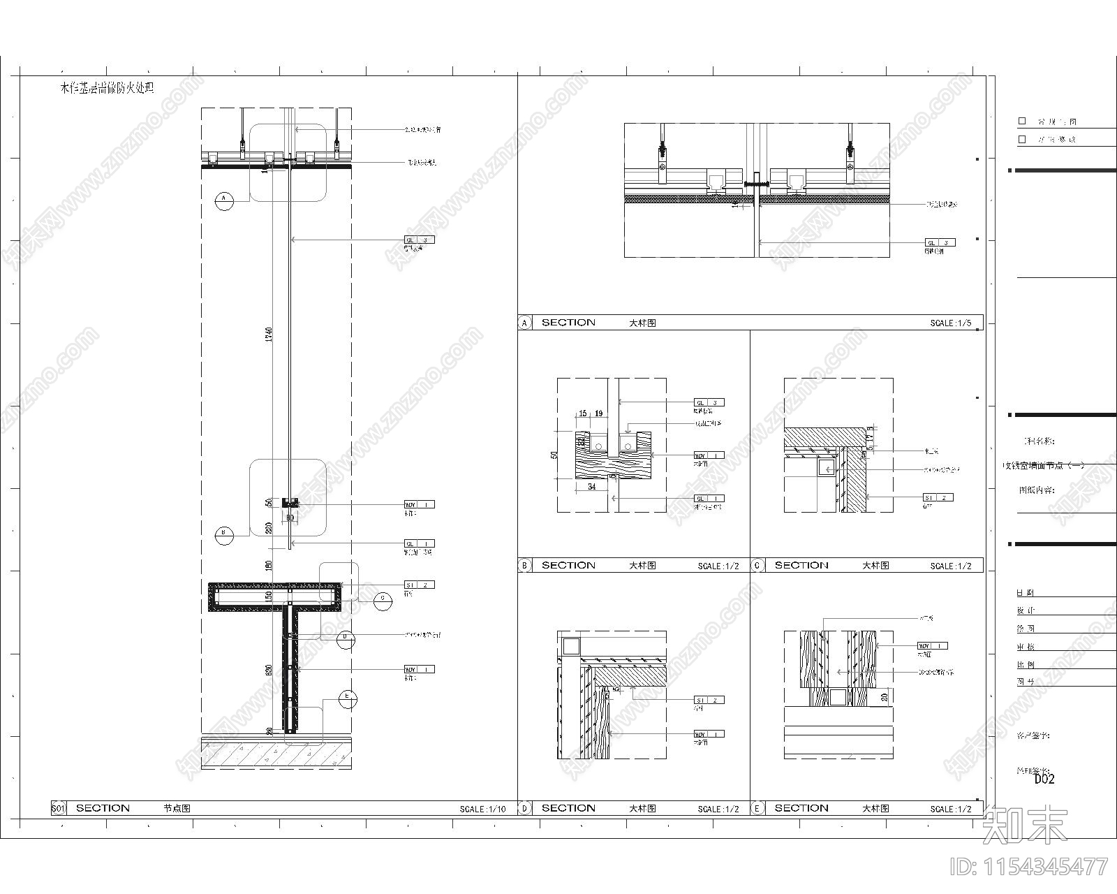 某售售楼中心室内cad施工图下载【ID:1154345477】