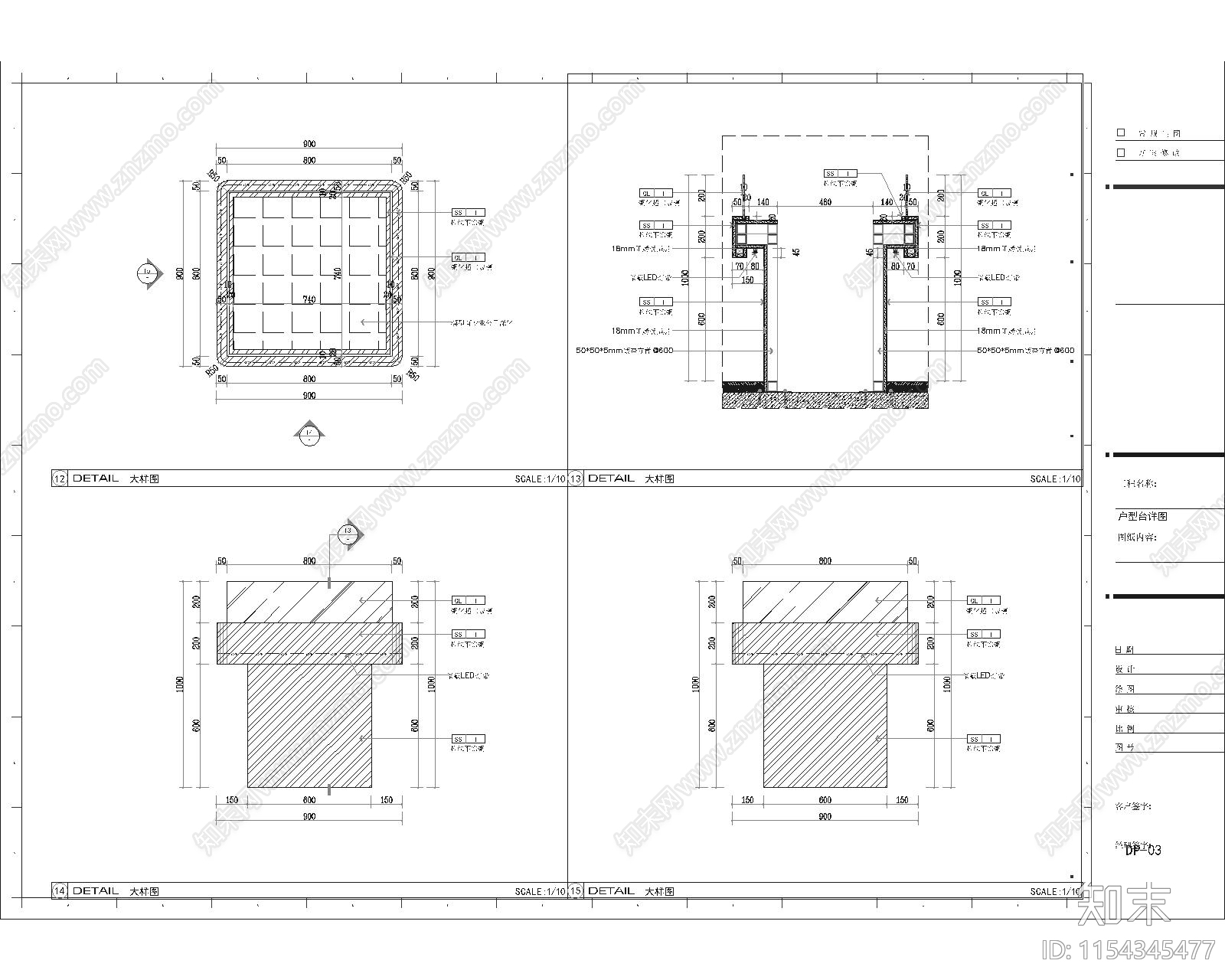 某售售楼中心室内cad施工图下载【ID:1154345477】