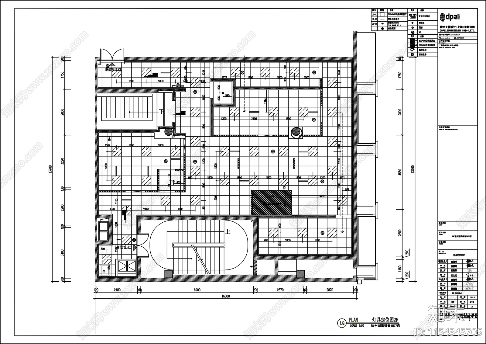 湖滨银泰后厨室内施工图下载【ID:1154345705】