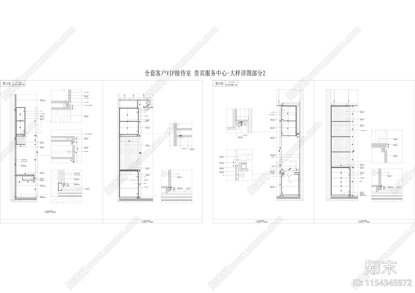 商场客户VIP接待室cad施工图下载【ID:1154345972】