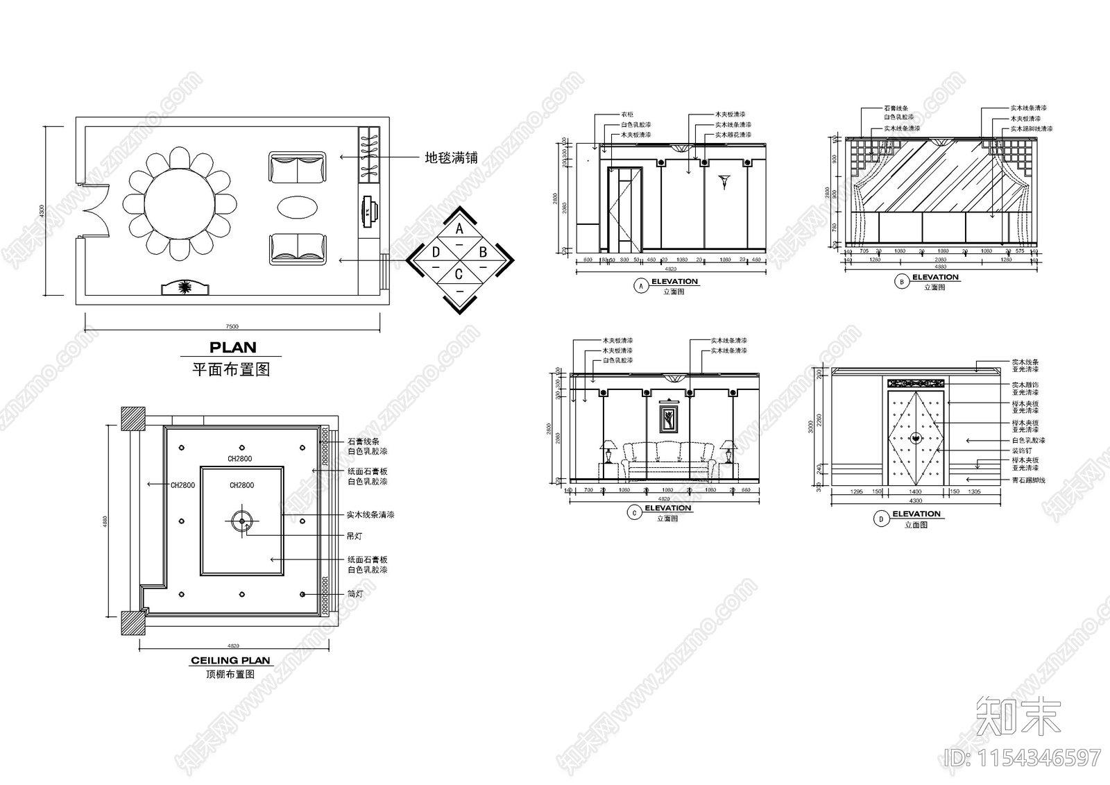 餐厅包间详图cad施工图下载【ID:1154346597】