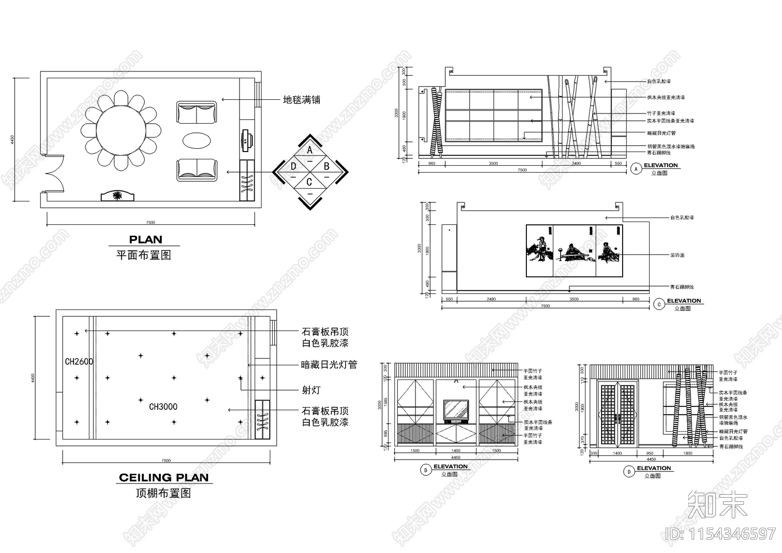 餐厅包间详图cad施工图下载【ID:1154346597】