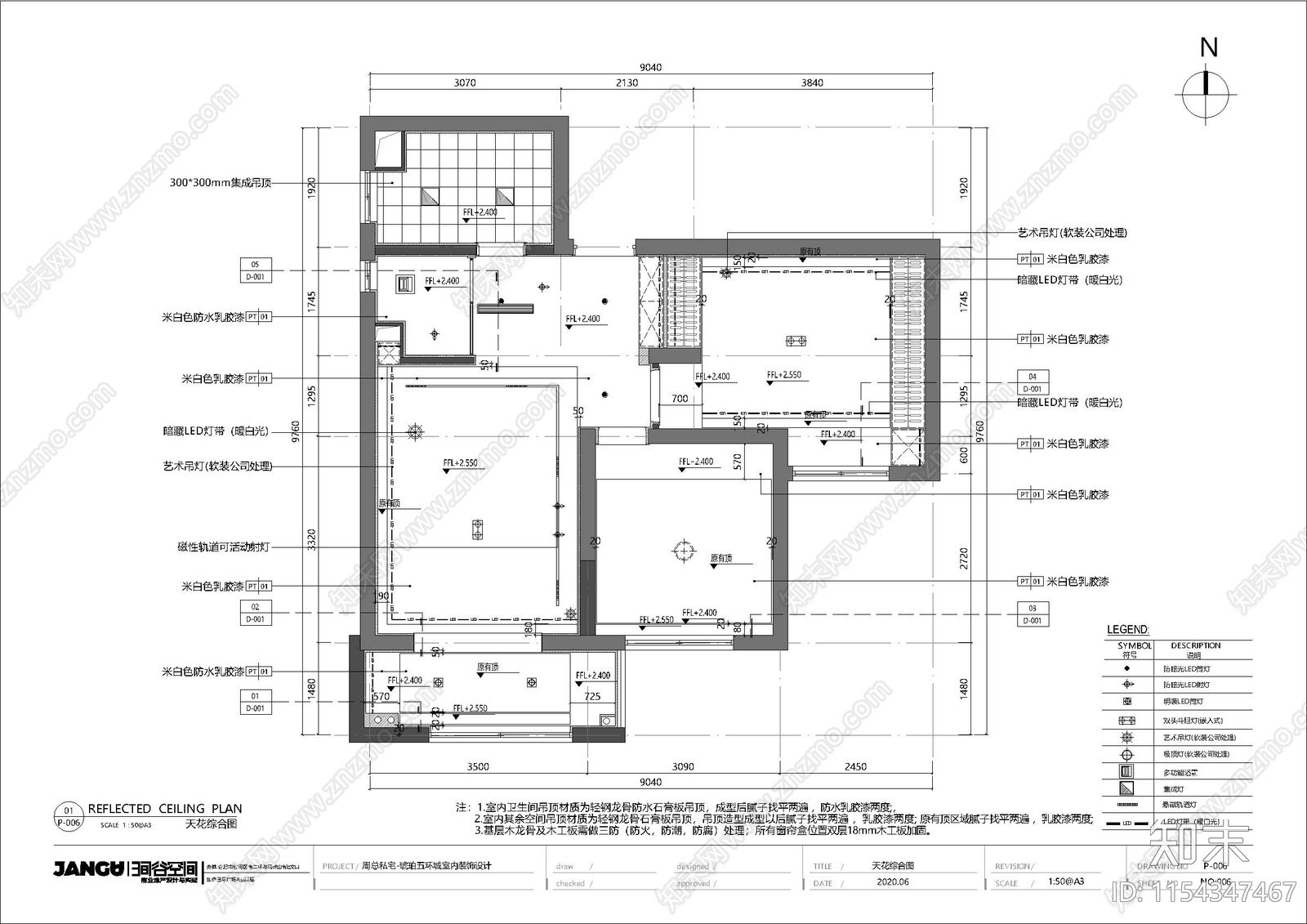 平层家装室内cad施工图下载【ID:1154347467】