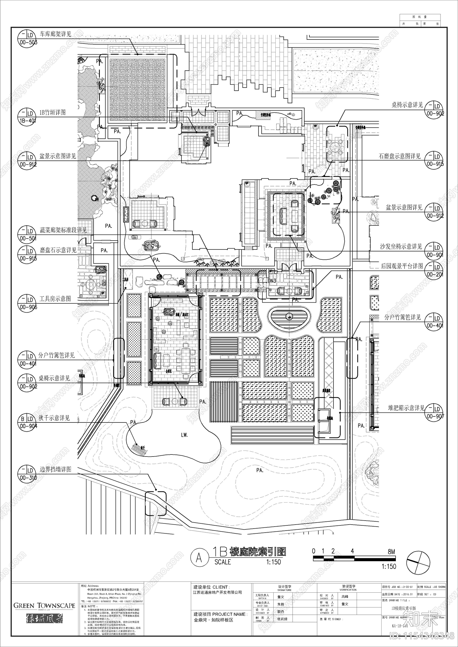 江南园林样板院子景观cad施工图下载【ID:1154348348】