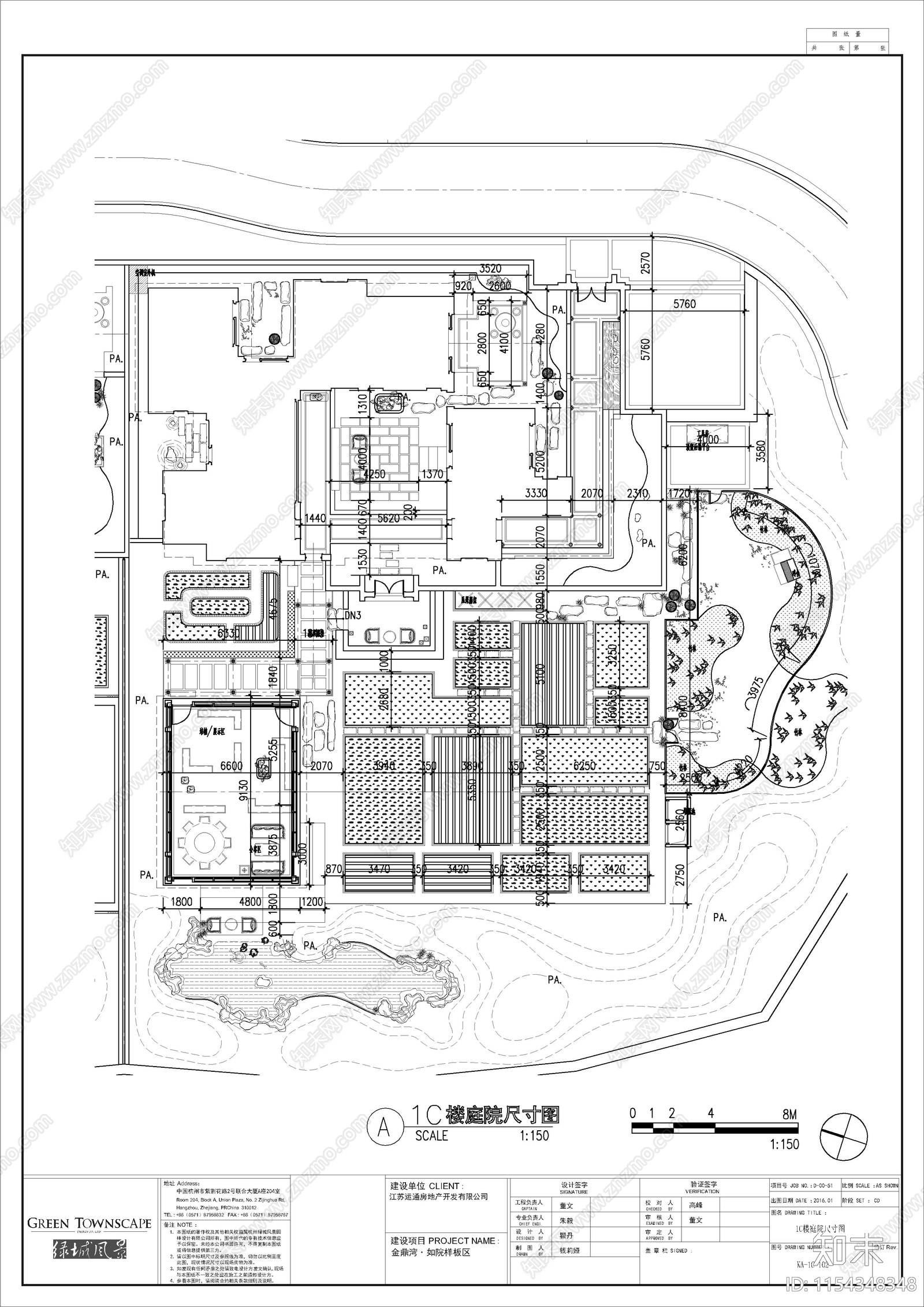 江南园林样板院子景观cad施工图下载【ID:1154348348】
