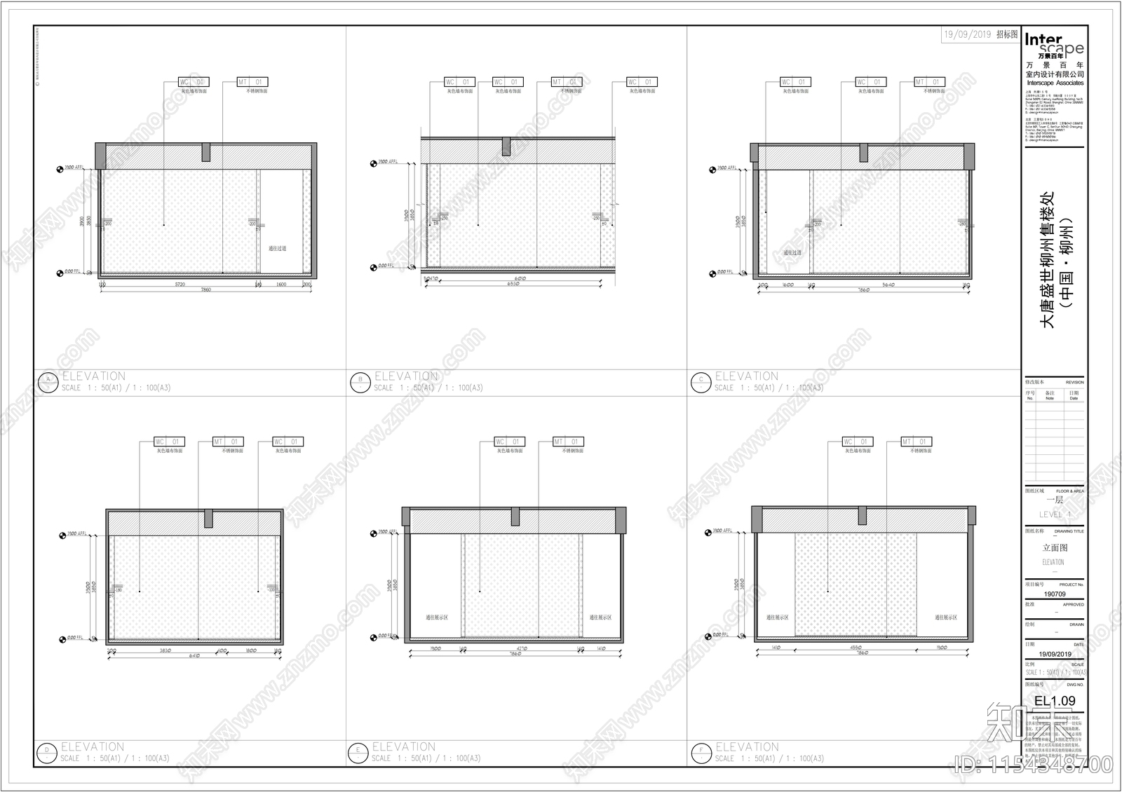 柳州某售售楼中心室内cad施工图下载【ID:1154348700】