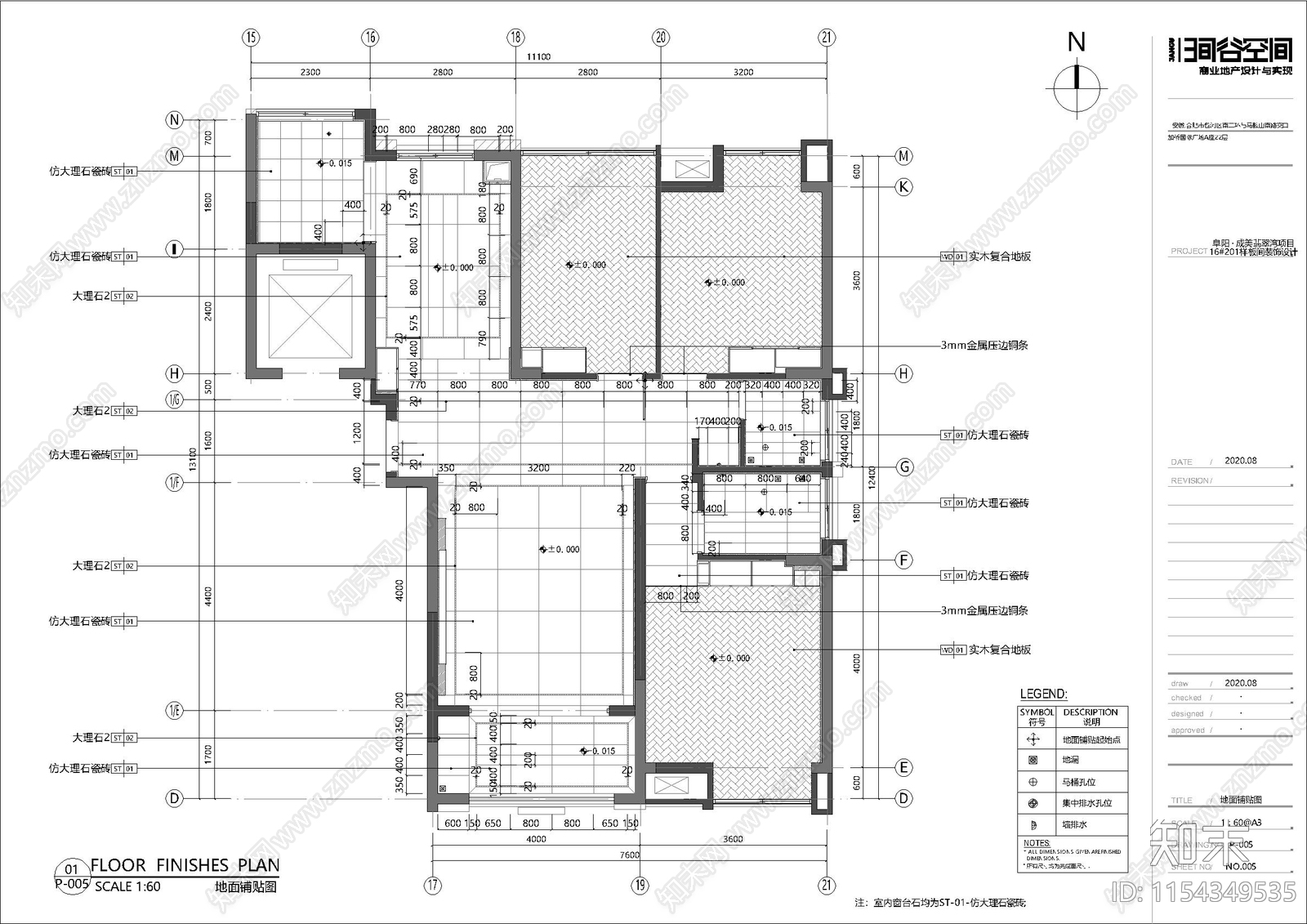 样板间设计室内cad施工图下载【ID:1154349535】