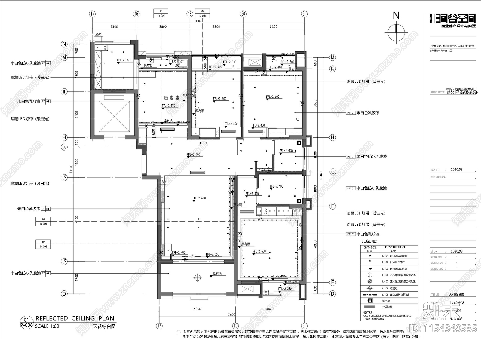 样板间设计室内cad施工图下载【ID:1154349535】