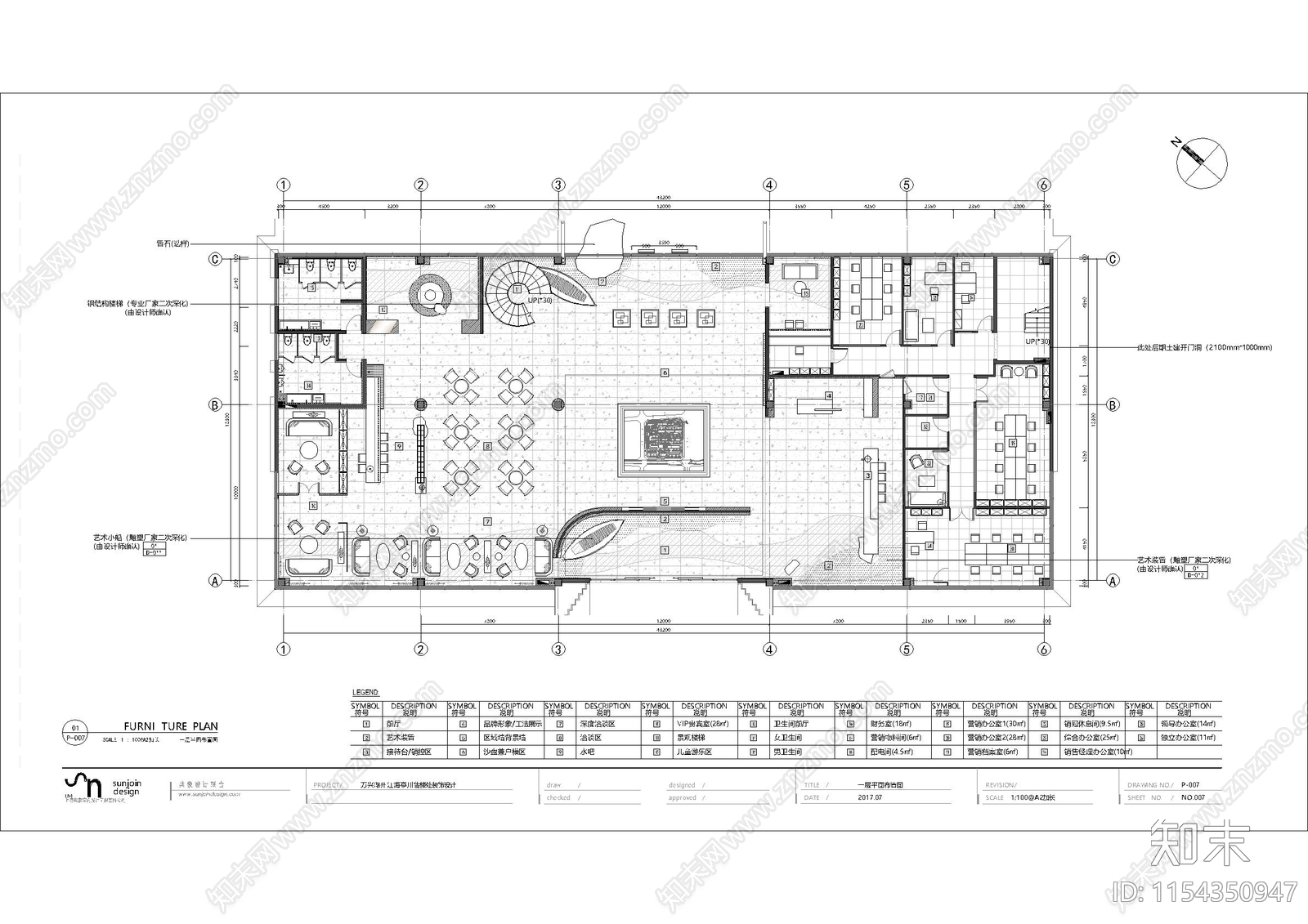 现代东方风格售楼处室内cad施工图下载【ID:1154350947】