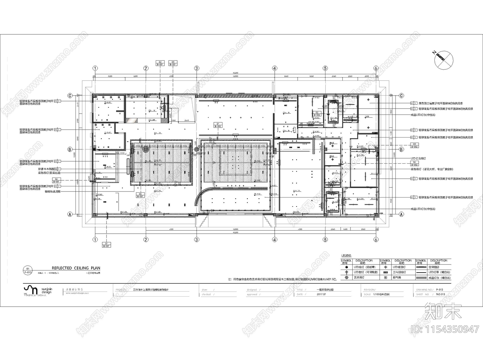 现代东方风格售楼处室内cad施工图下载【ID:1154350947】