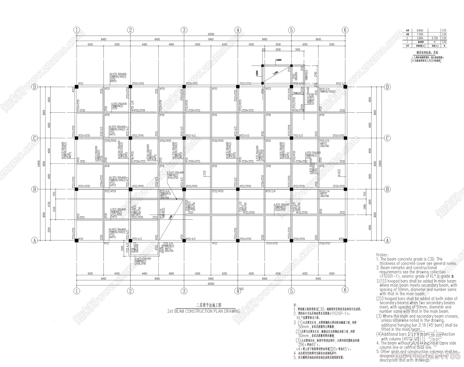 食堂办公楼建筑cad施工图下载【ID:1154351786】