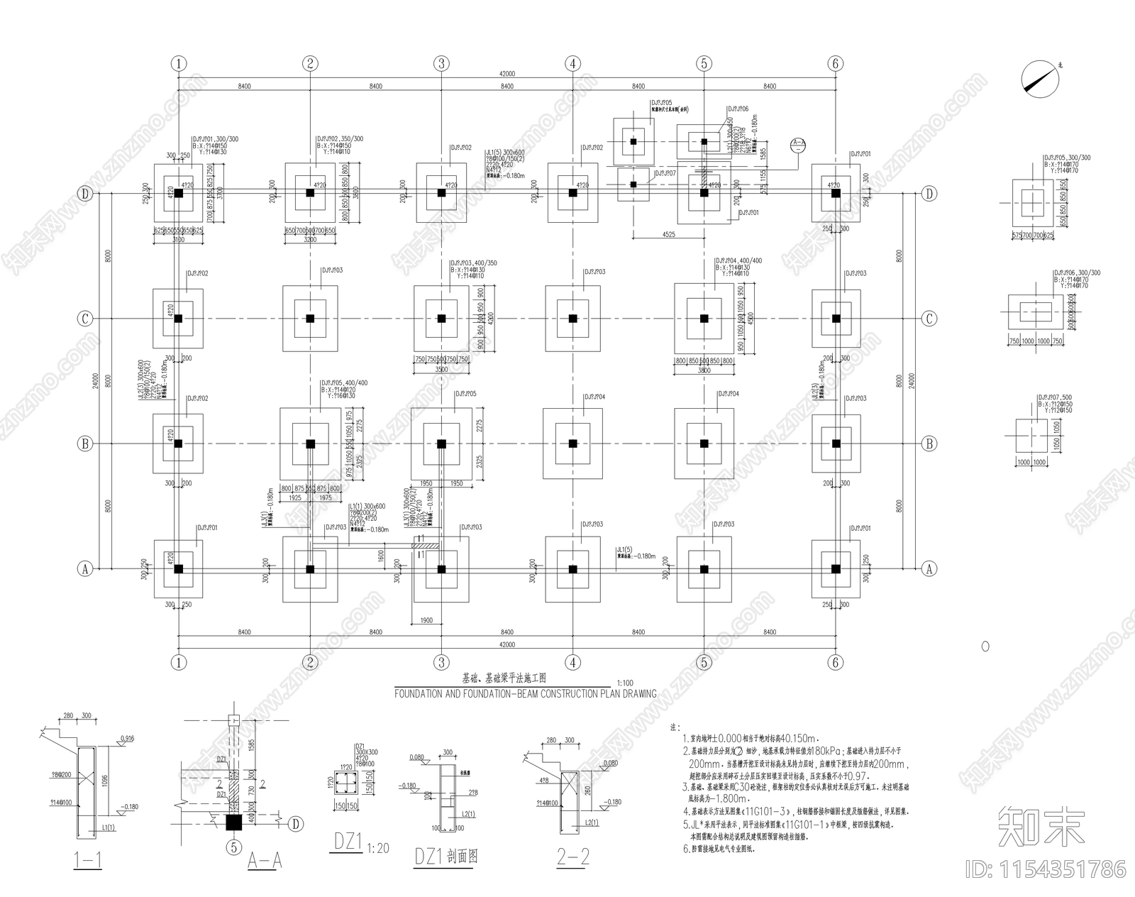 食堂办公楼建筑cad施工图下载【ID:1154351786】