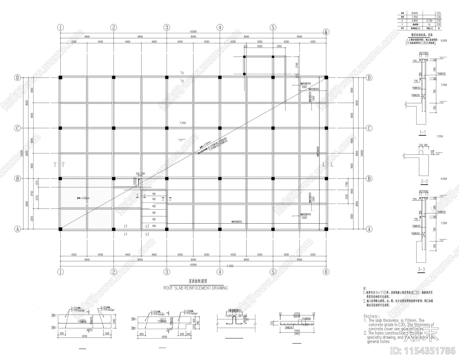 食堂办公楼建筑cad施工图下载【ID:1154351786】