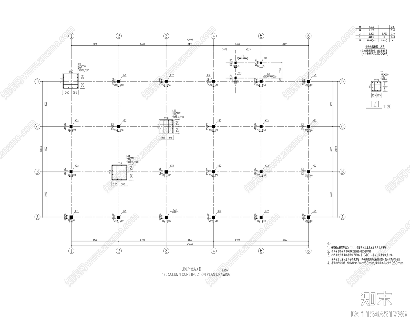 食堂办公楼建筑cad施工图下载【ID:1154351786】