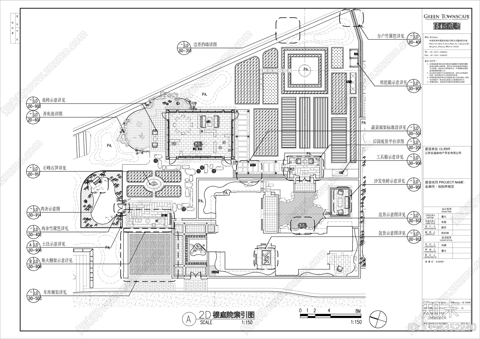江南园林样板院子景观cad施工图下载【ID:1154352240】