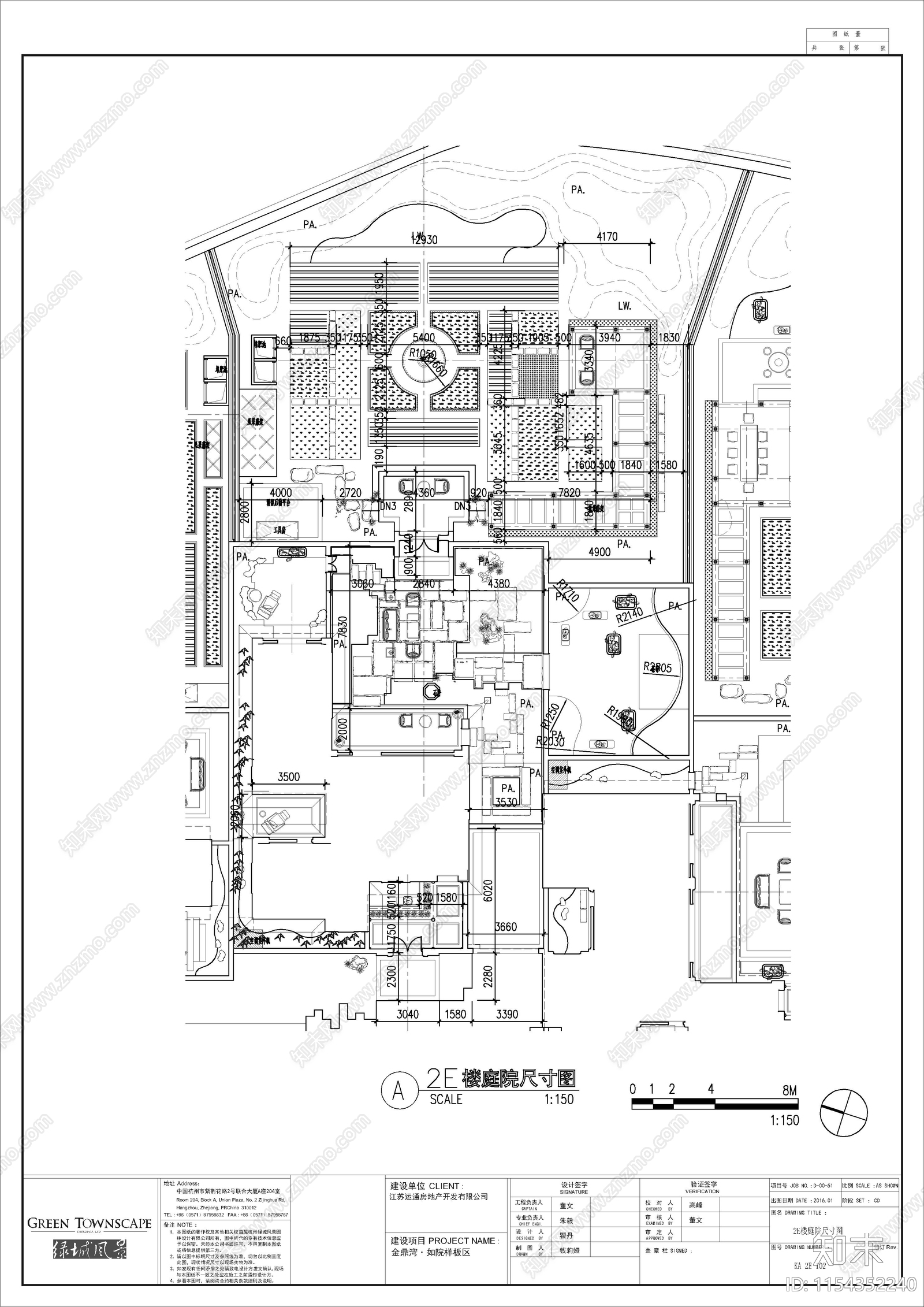 江南园林样板院子景观cad施工图下载【ID:1154352240】