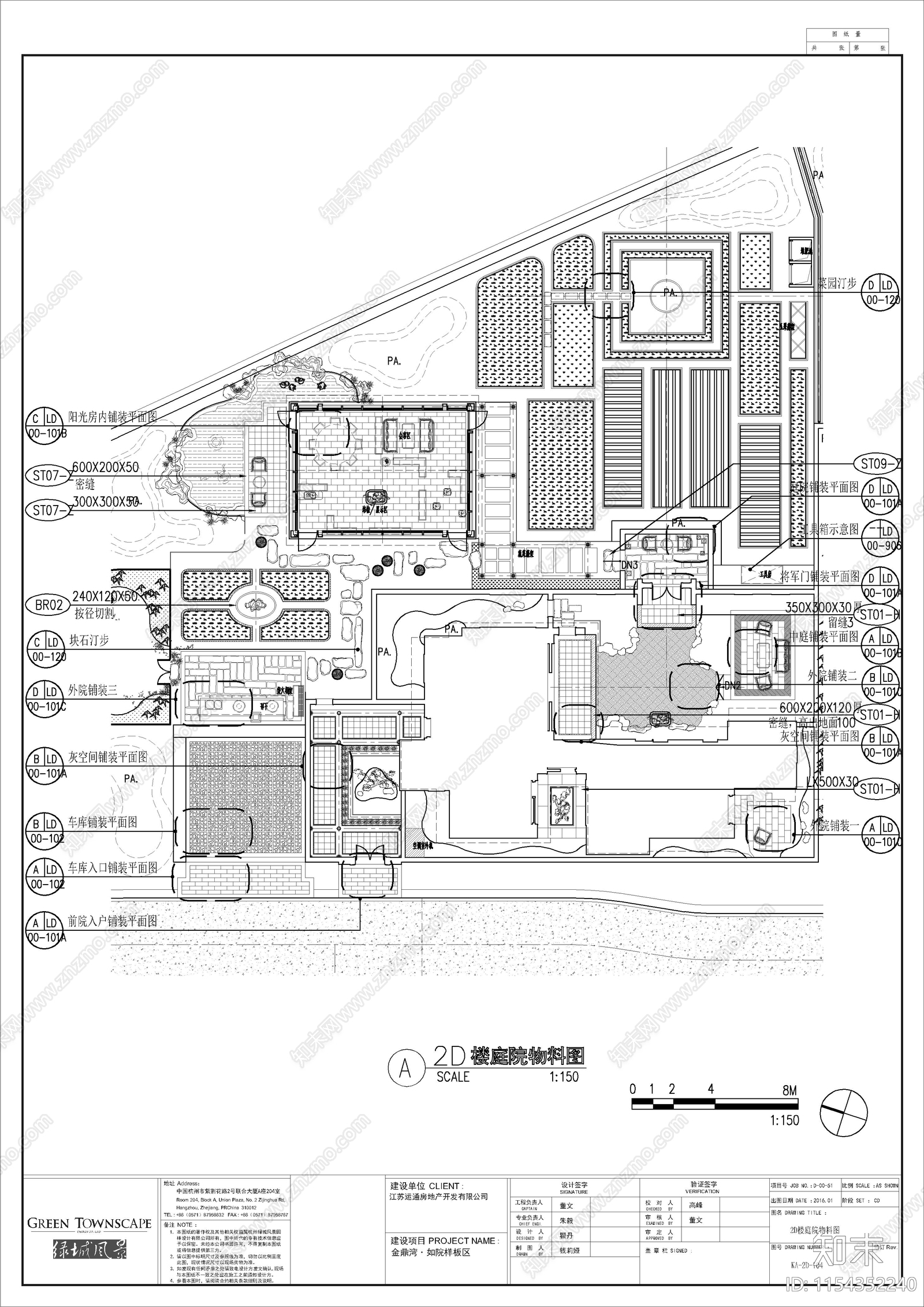 江南园林样板院子景观cad施工图下载【ID:1154352240】