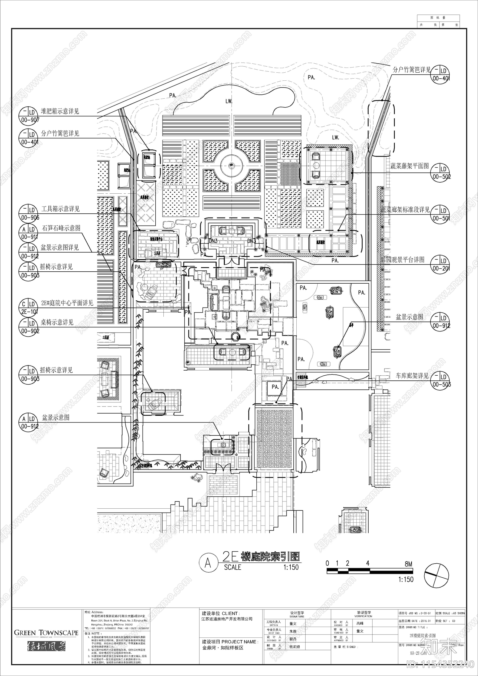 江南园林样板院子景观cad施工图下载【ID:1154352240】